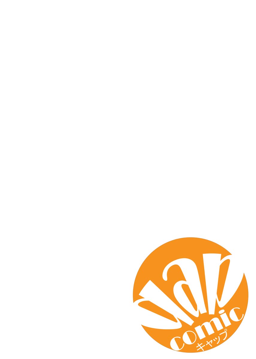 Machi de Uwasa no Bitch na Musume。 page 53 - read online free