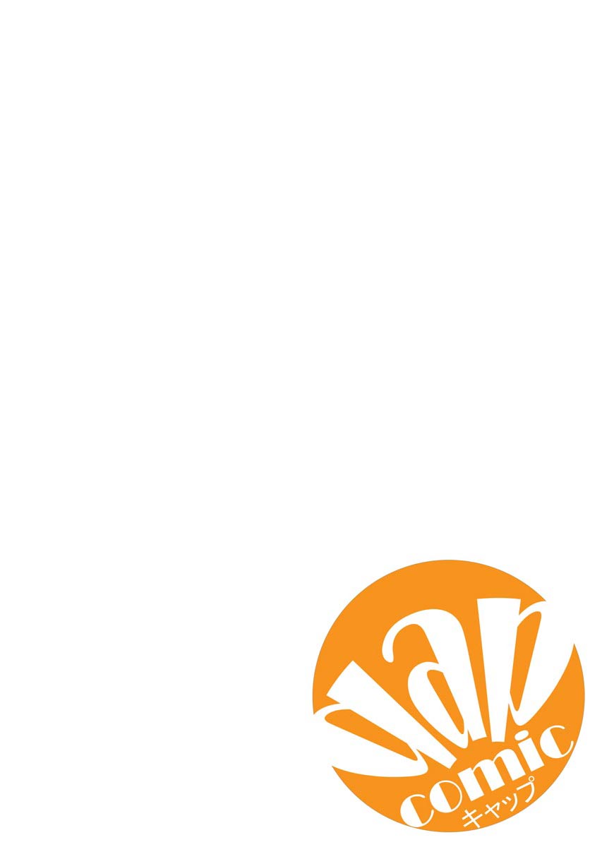 [Shirota Kurota] Binkan Sugiruyo Shigure-chan！〜Abunai Kunoich Cafe 〜 1-2 page 131 - lactation waitress hentai manga - read online free