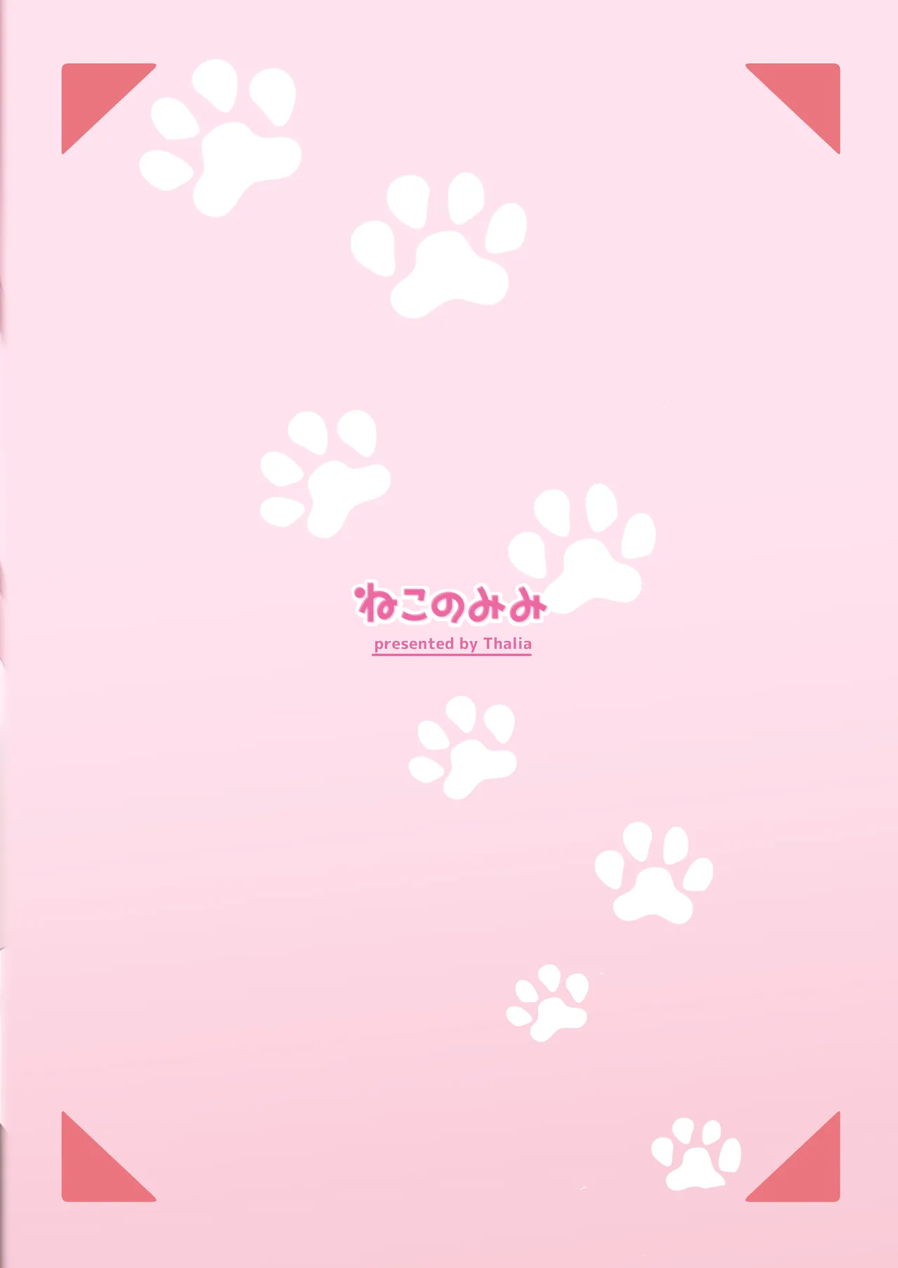 Shibushibu Tanomi o Kiite kureru Uchi no Neko - My cat reluctantly listens to my request 2 page 32 original parody - sole female sole male hentai manga - read online free