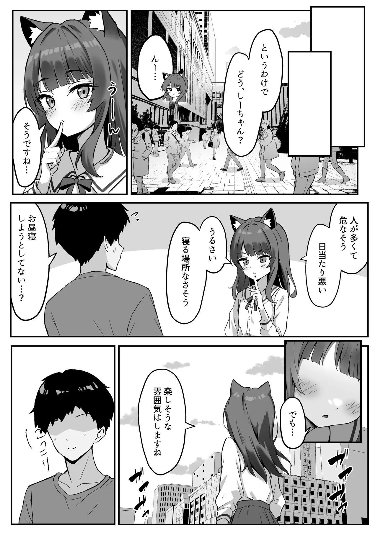 Preview page 7