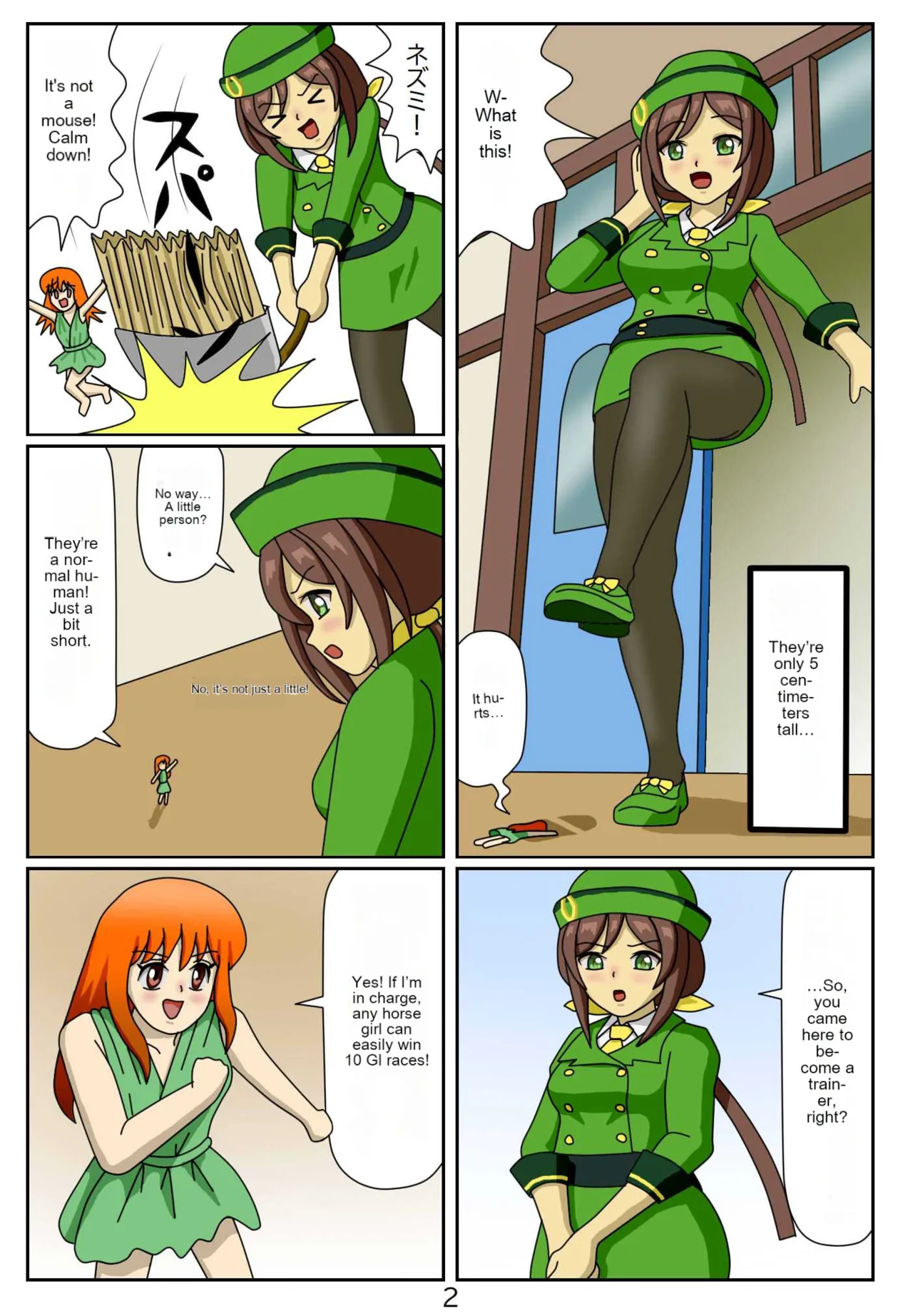 Page 3 of Kuware Trainer Hitomi-chan 1 Hayakawa Tazuna