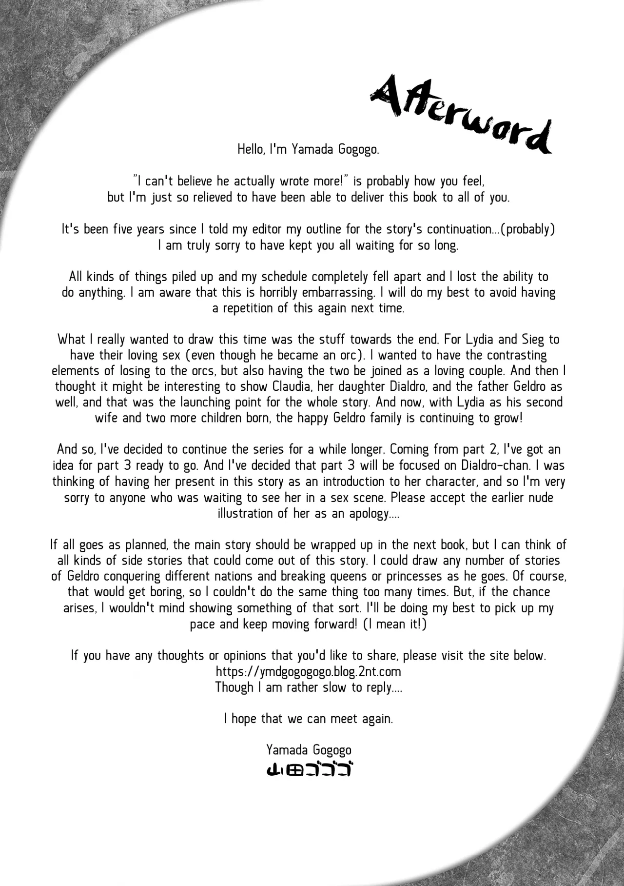 Page 207 of [Yamada Gogogo] ERONA 2 Orc no Inmon ni Modaeshi Miko no Nare no Hate [Digital] [English] [Darknight + Tigoris Translates]