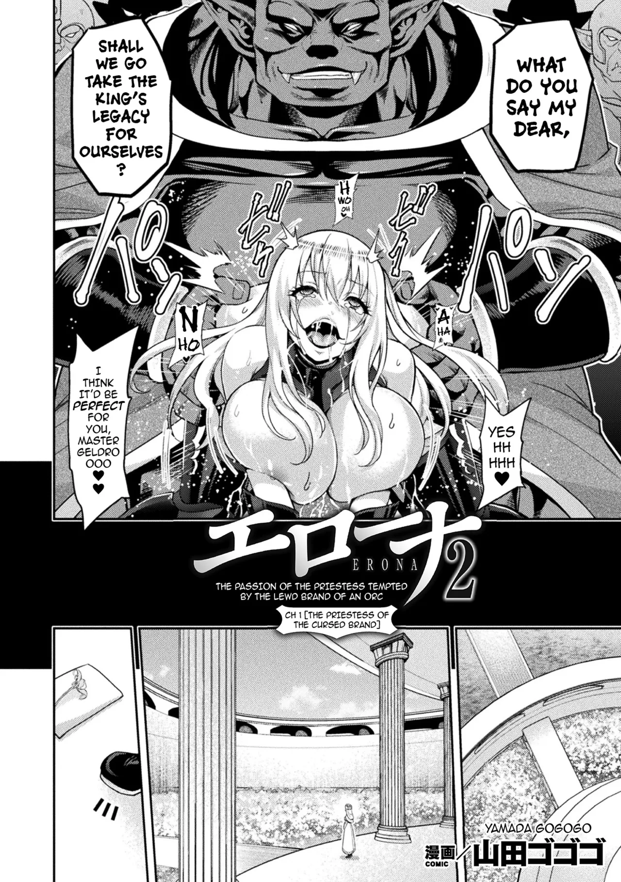 Page 8 of [Yamada Gogogo] ERONA 2 Orc no Inmon ni Modaeshi Miko no Nare no Hate [Digital] [English] [Darknight + Tigoris Translates]