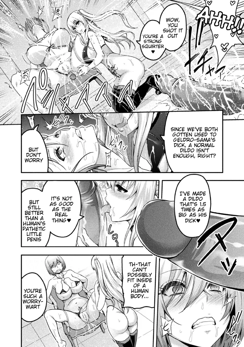 Page 96 of [Yamada Gogogo] ERONA 2 Orc no Inmon ni Modaeshi Miko no Nare no Hate [Digital] [English] [Darknight + Tigoris Translates]
