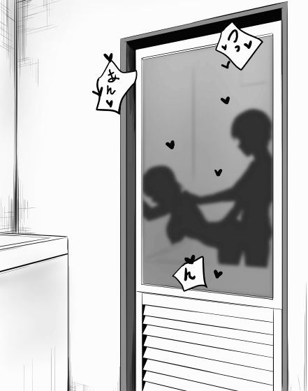 Chika-chan Ero Manga Atsume 1 page 18 featuring chika takami love live sunshine parody - sole female sole male hentai manga - read online free