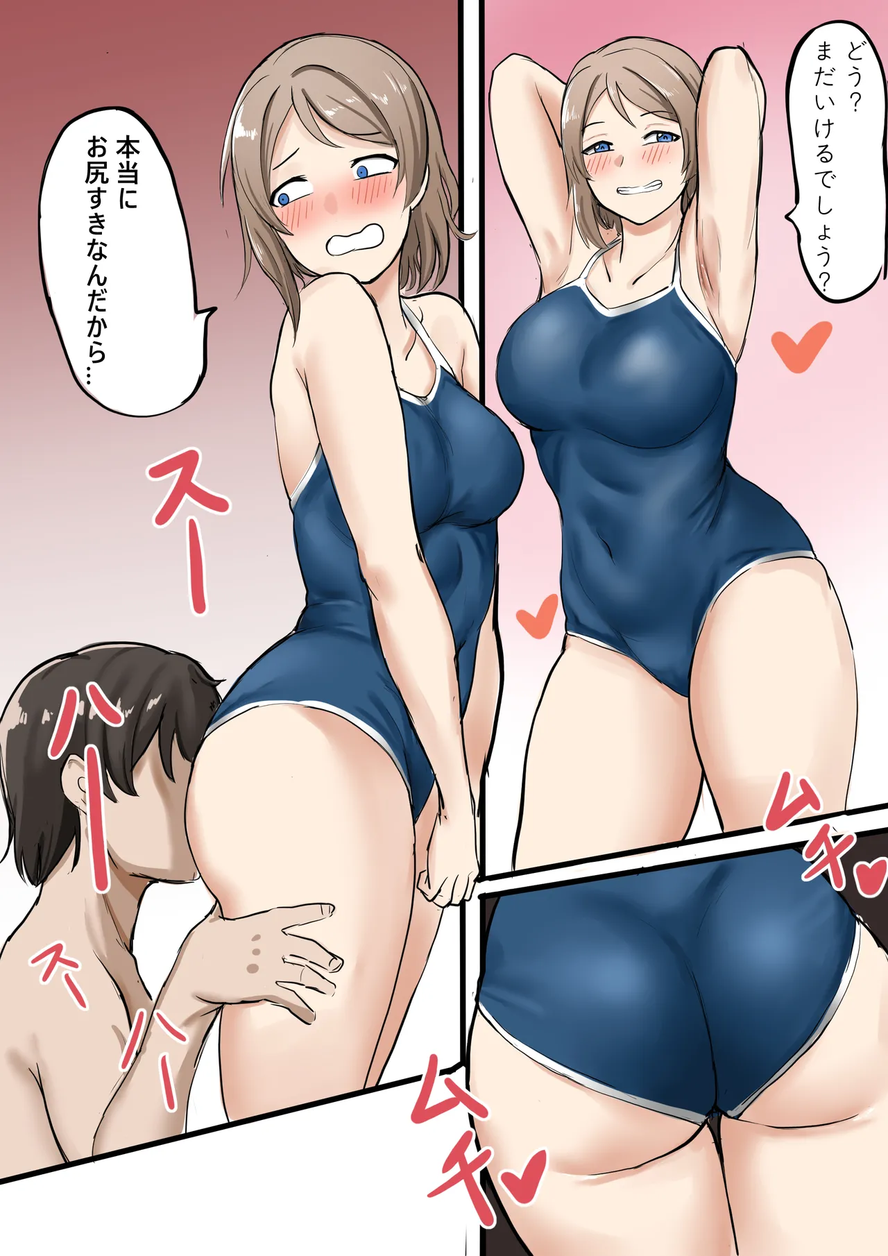 Chika-chan Tachi no Mijikai Ero Manga Shuu page 32 featuring chika takami love live sunshine parody - sole female sole male hentai manga - read online free