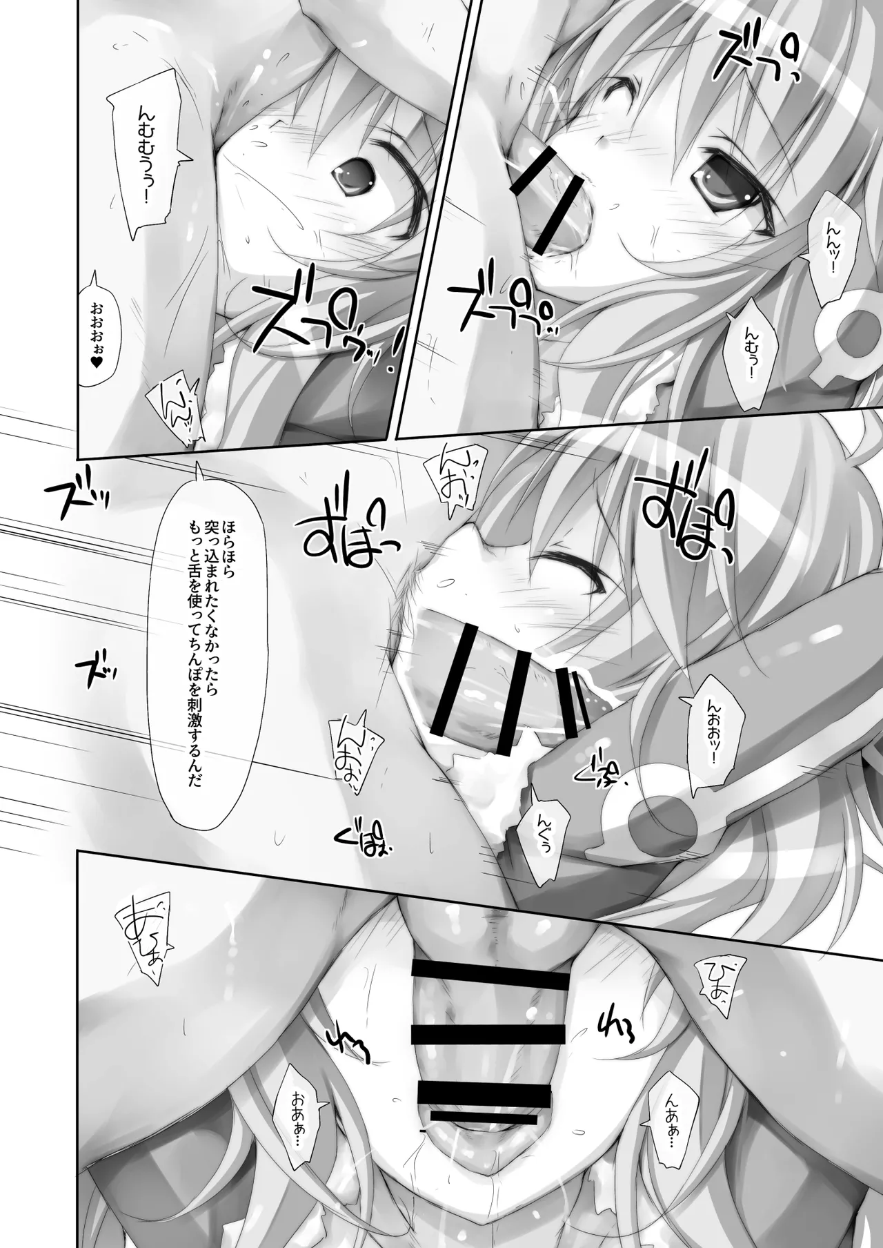 r.i.s factory IM@S Soushuuhen 1 page 45 featuring producer the idolmaster parody - paizuri hotpants hentai manga - read online free