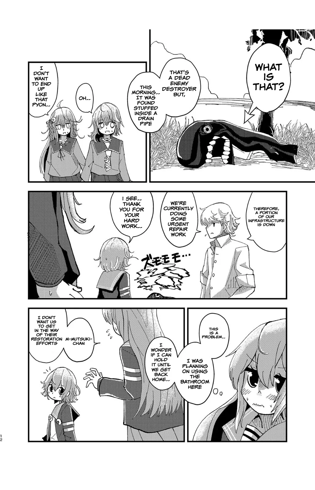 Kisaragi Oil Shock page 11 featuring kisaragi kantai collection parody - schoolgirl uniform urination hentai manga - read online free