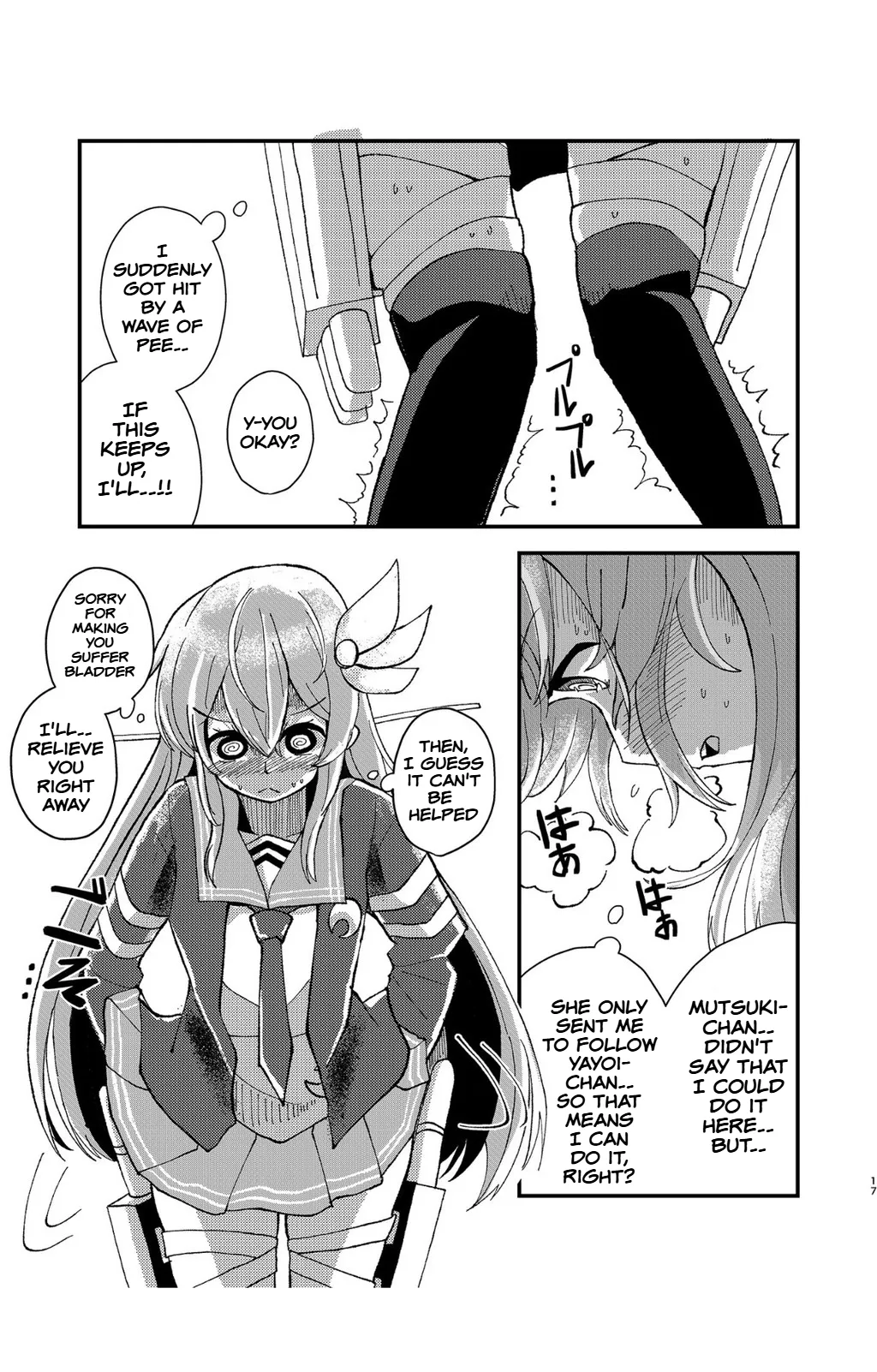 Kisaragi Oil Shock - Page 16