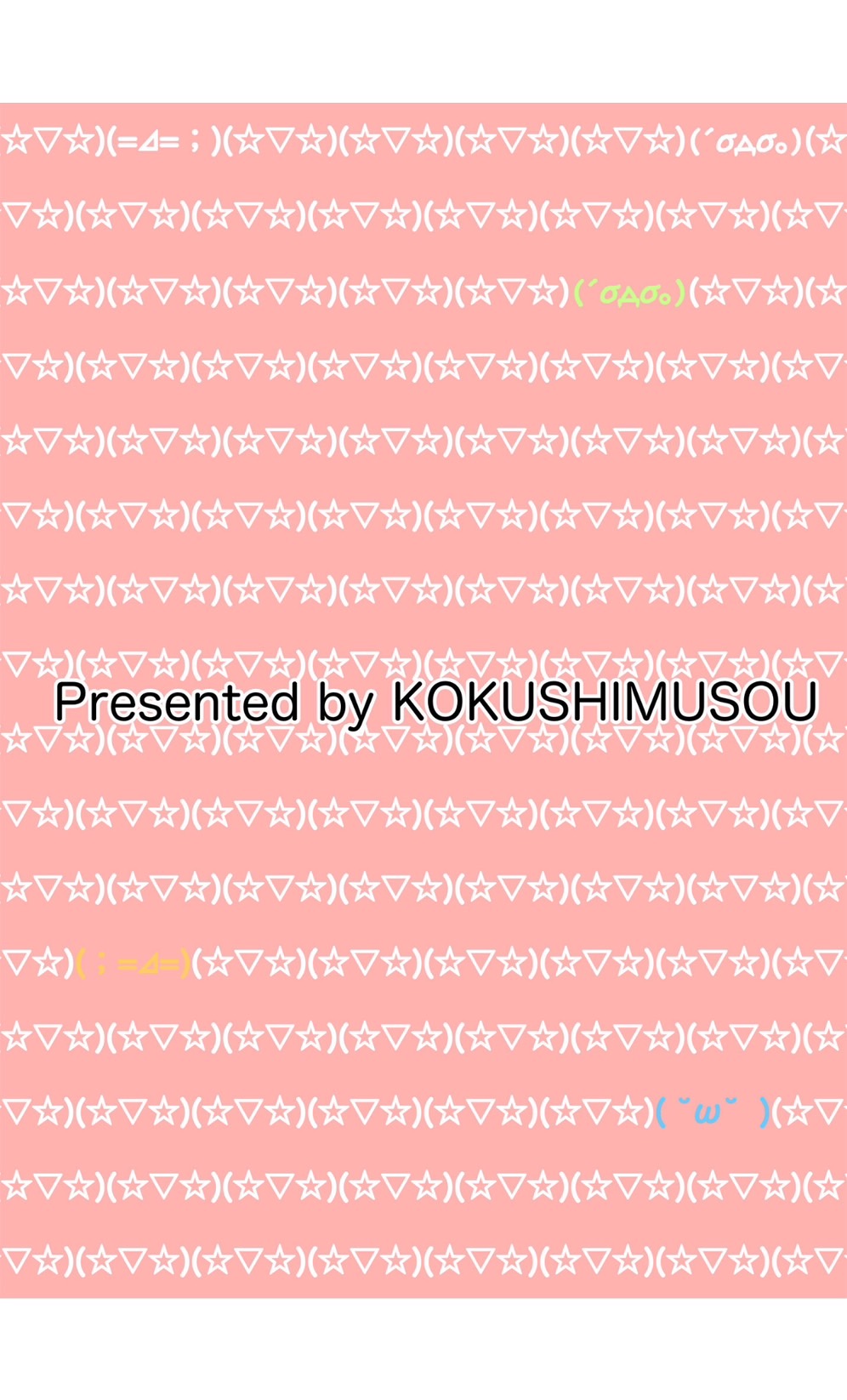 Joro Joro Sururashii desu? - Page 16