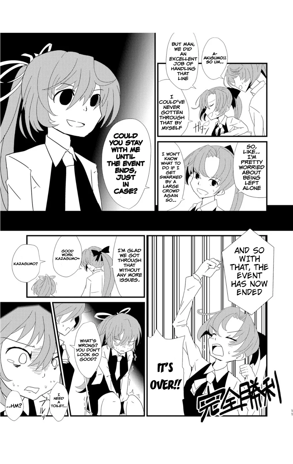 Cloud! So Sing page 12 featuring akigumo kantai collection parody - ponytail urination hentai manga - read online free