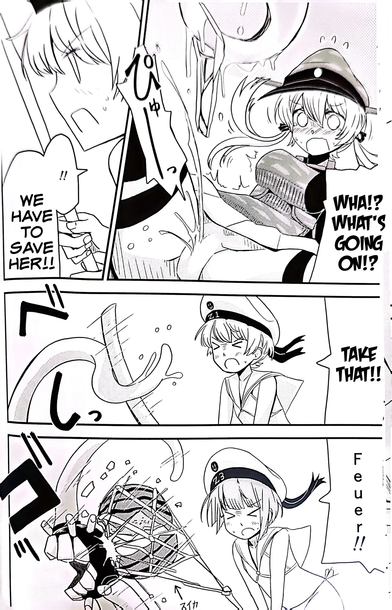 Page 20 of (C104) [Kokushi Musou (Musou)] Teapot Kouka 2 Haime - teapot effect, and descent, second cup. (Kantai Collection -KanColle-) [English]
