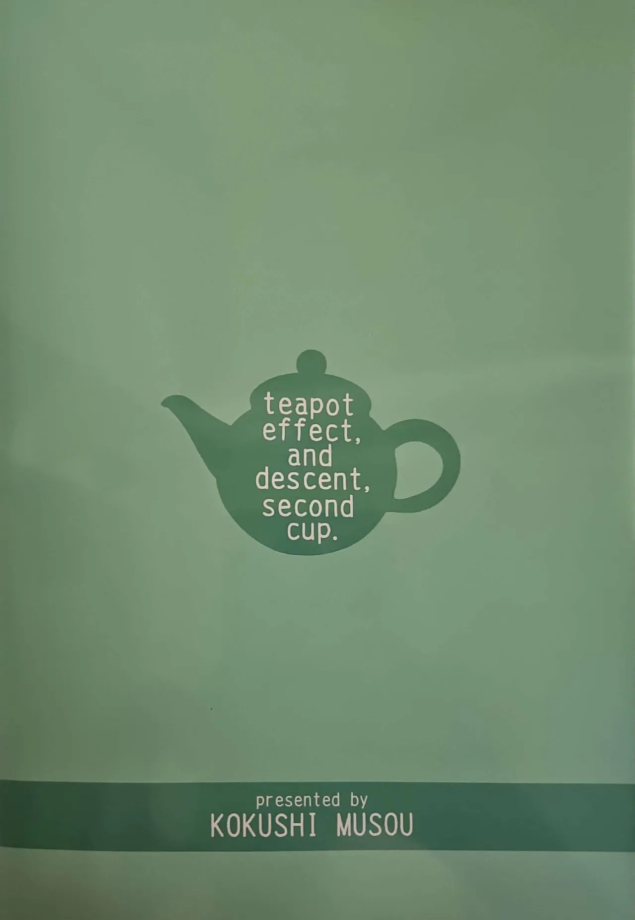 Teapot Kouka 2 Haime - teapot effect, and descent, second cup. page 25 featuring prinz eugen kantai collection parody - females only urination hentai manga - read online free