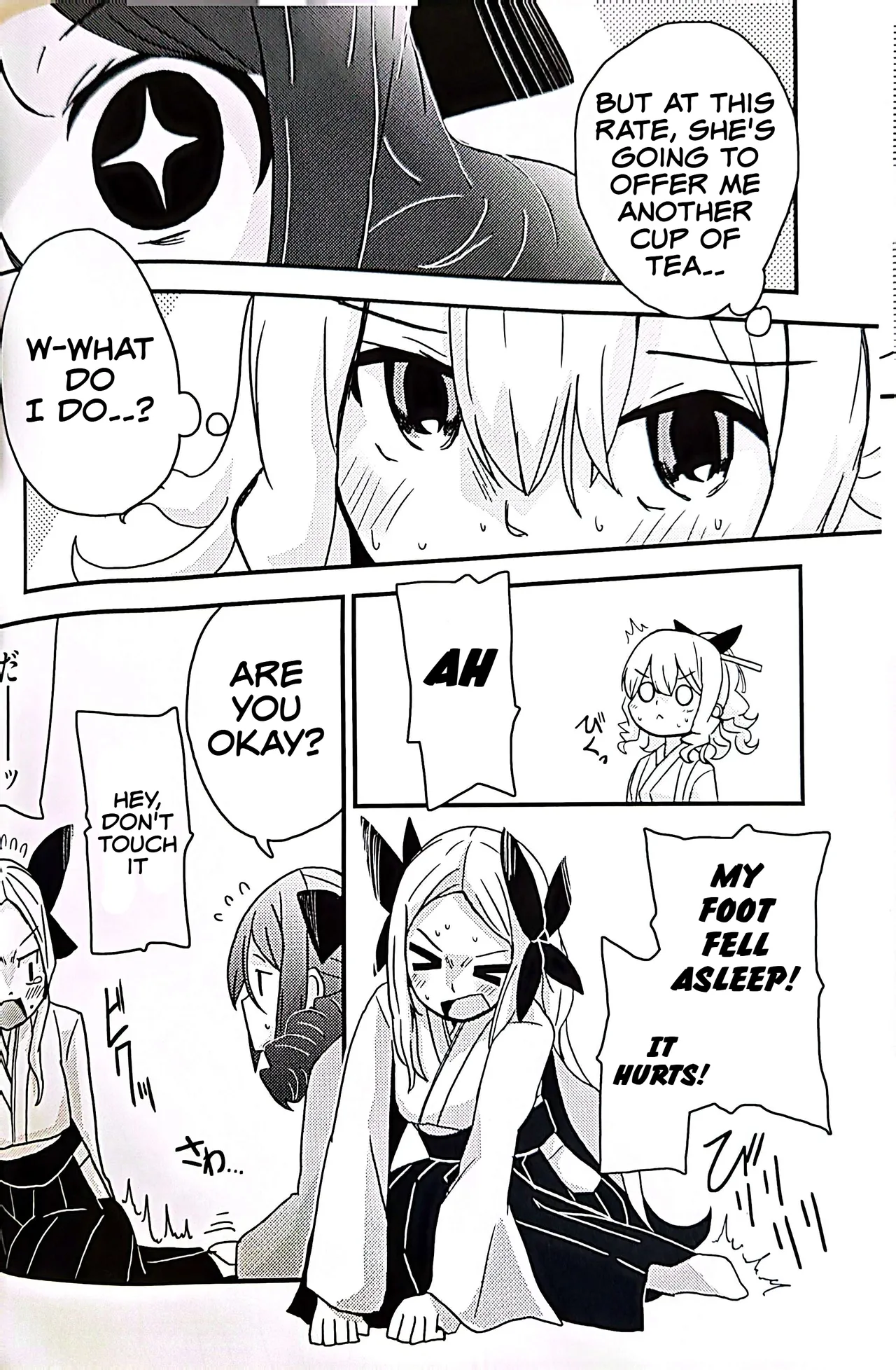 Teapot Kouka 2 Haime - teapot effect, and descent, second cup. - Page 6