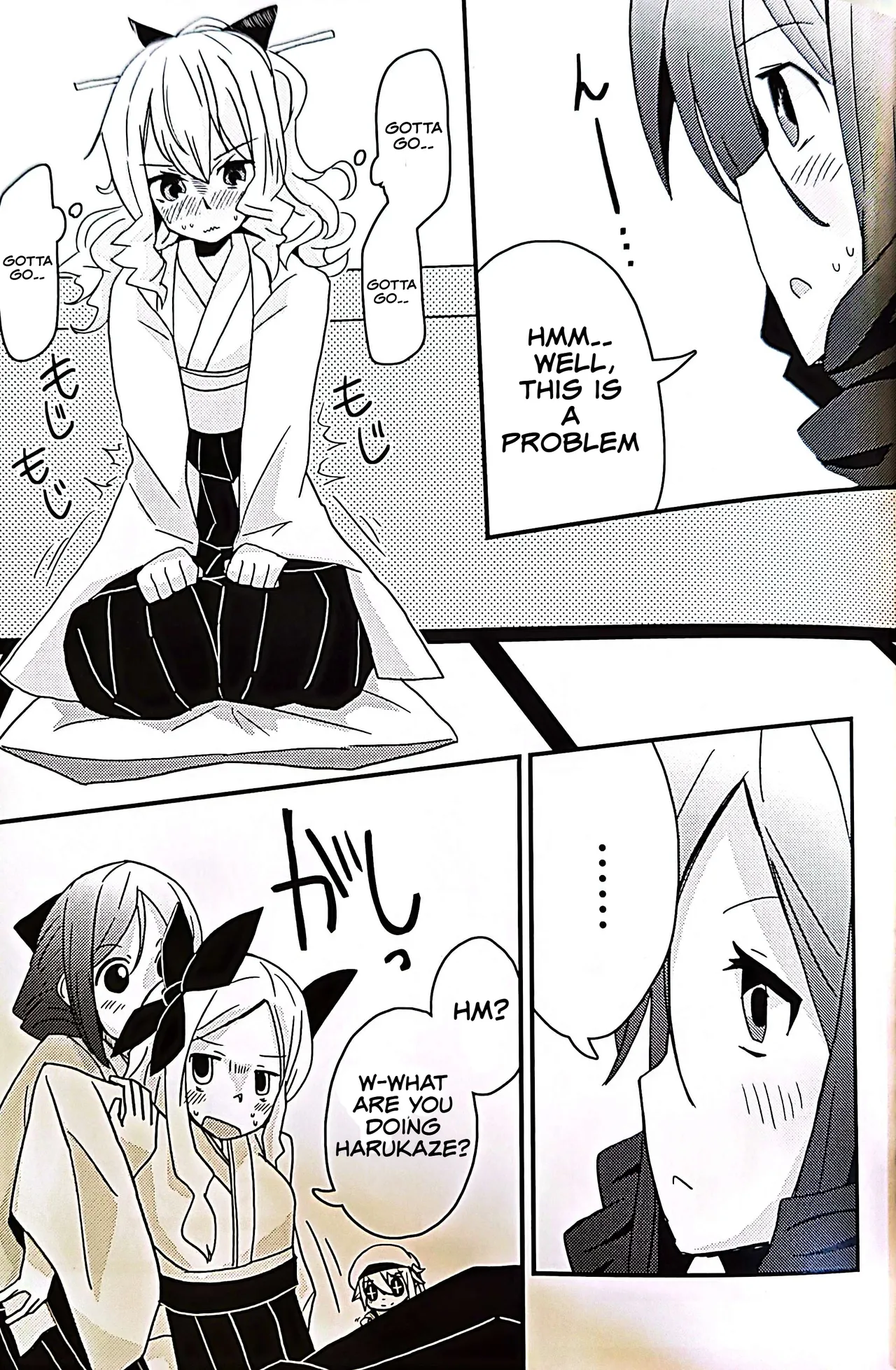 Page 7 of Teapot Kouka 2 Haime - teapot effect, and descent, second cup.