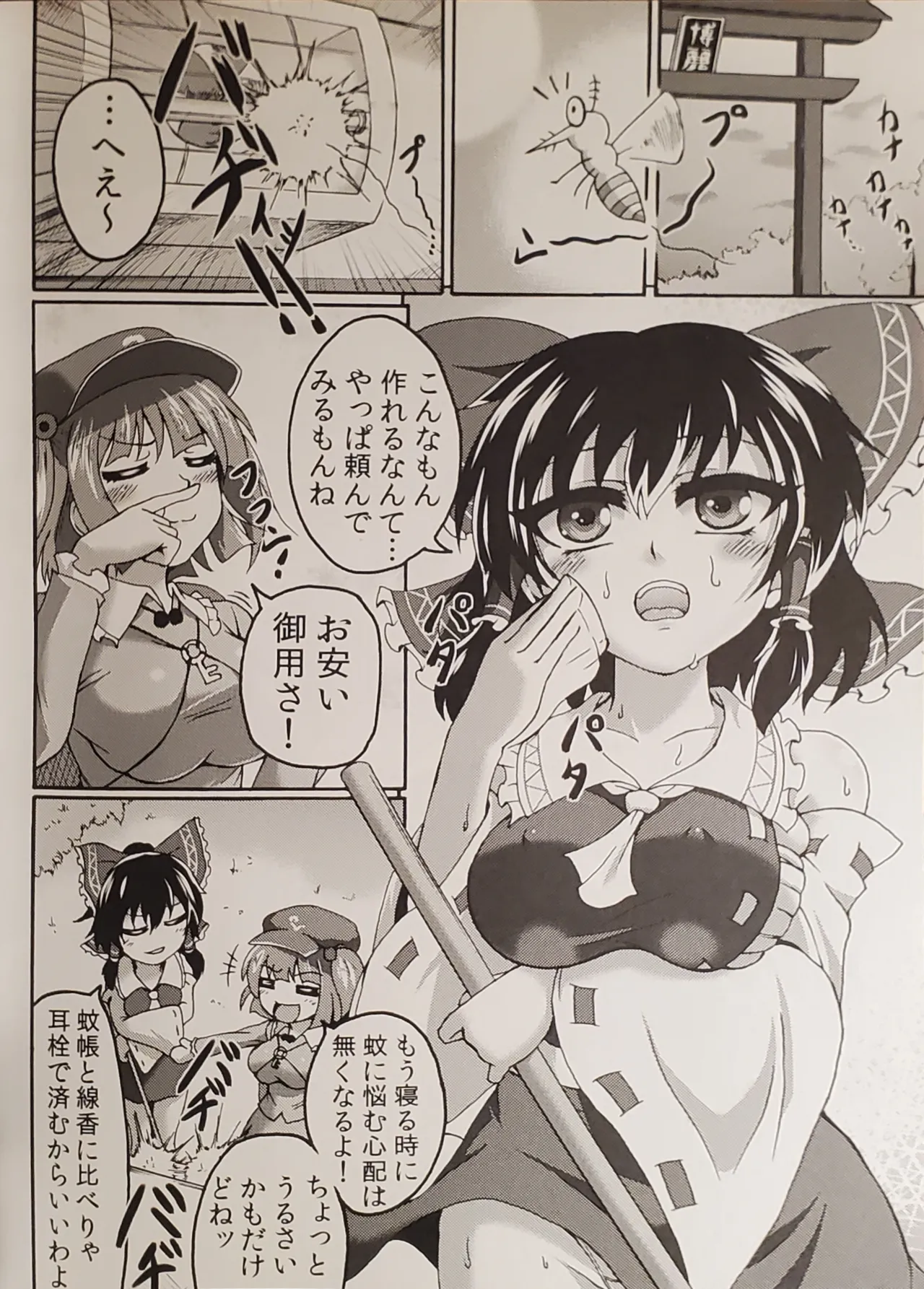 Preview page 3