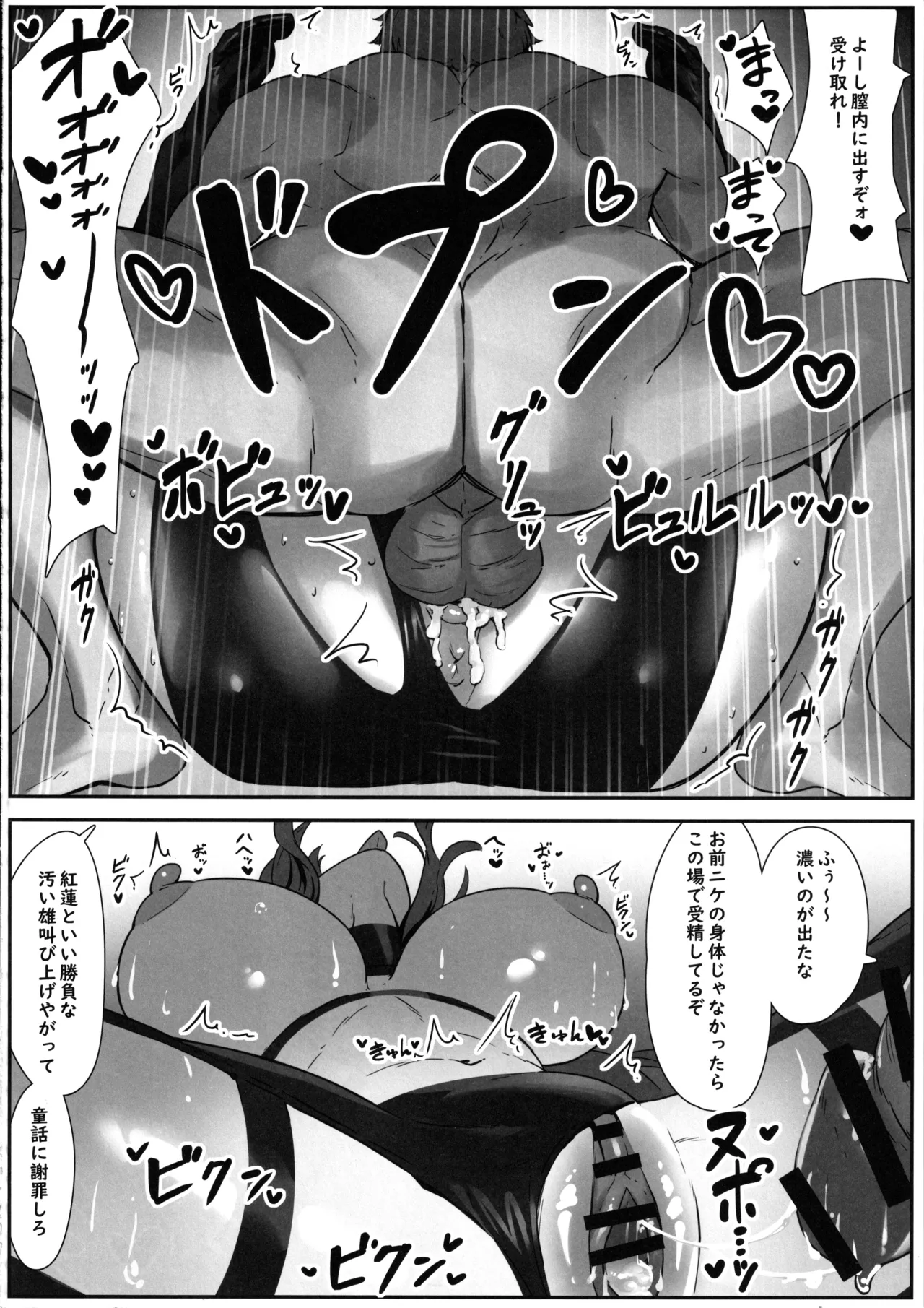 Red Hood x Seitai - Redhood Massage page 13 featuring shikikan goddess of victory nikke parody - big breasts sunglasses hentai manga - read online free