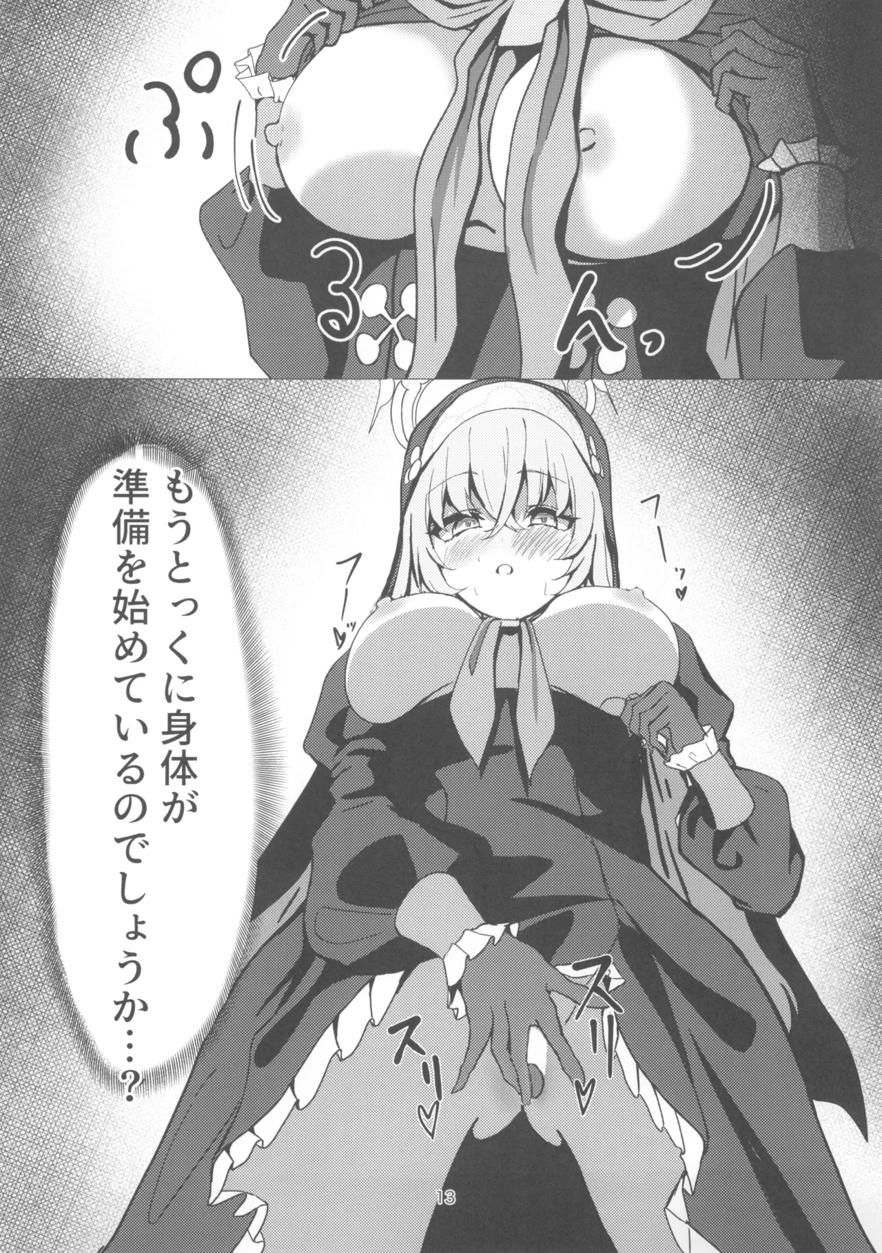 Sakurako-sama wa Benkyou Shitai page 13 featuring sakurako utazumi blue archive parody - big breasts nun hentai manga - read online free