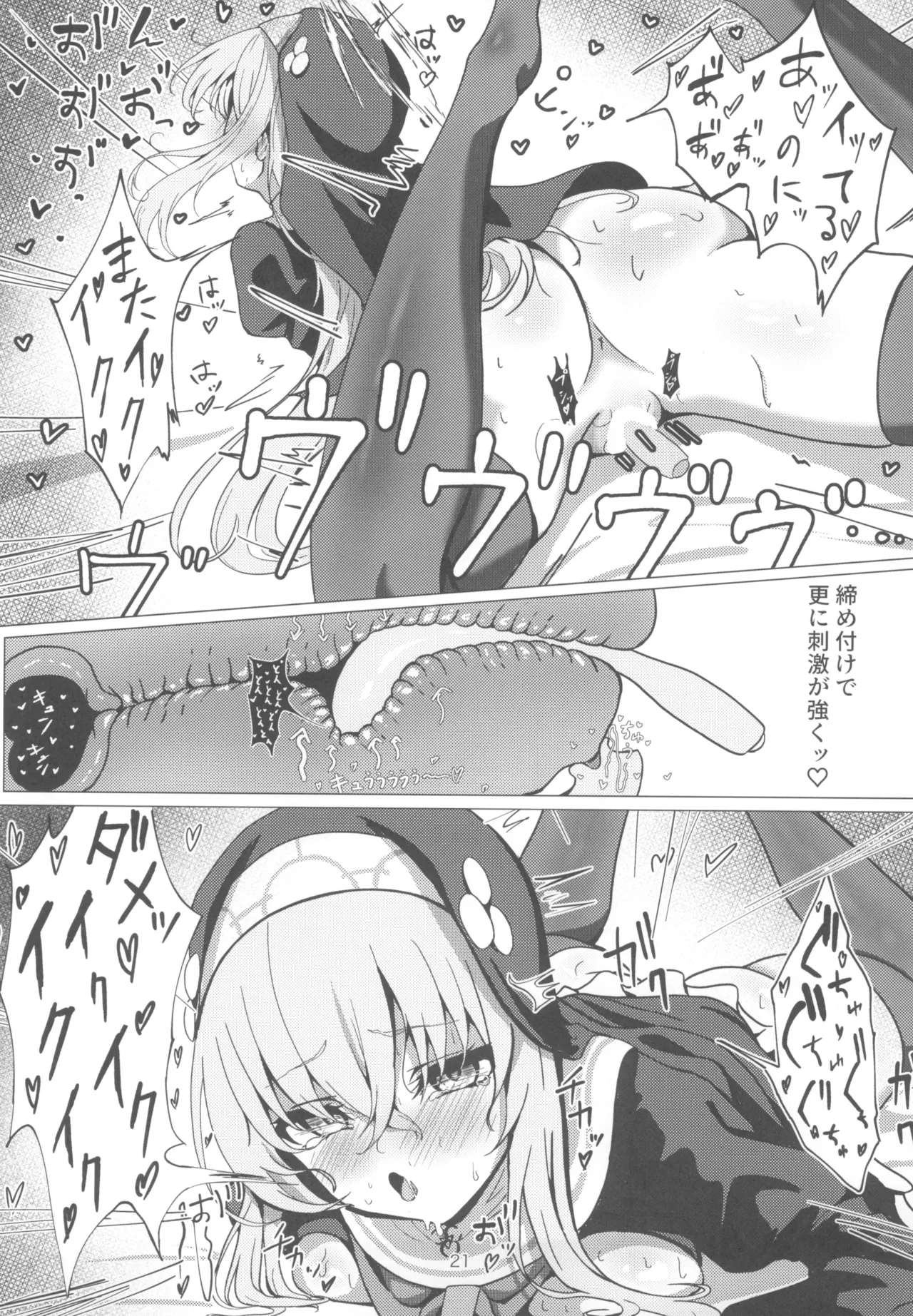 Sakurako-sama wa Benkyou Shitai page 21 featuring sakurako utazumi blue archive parody - big breasts nun hentai manga - read online free