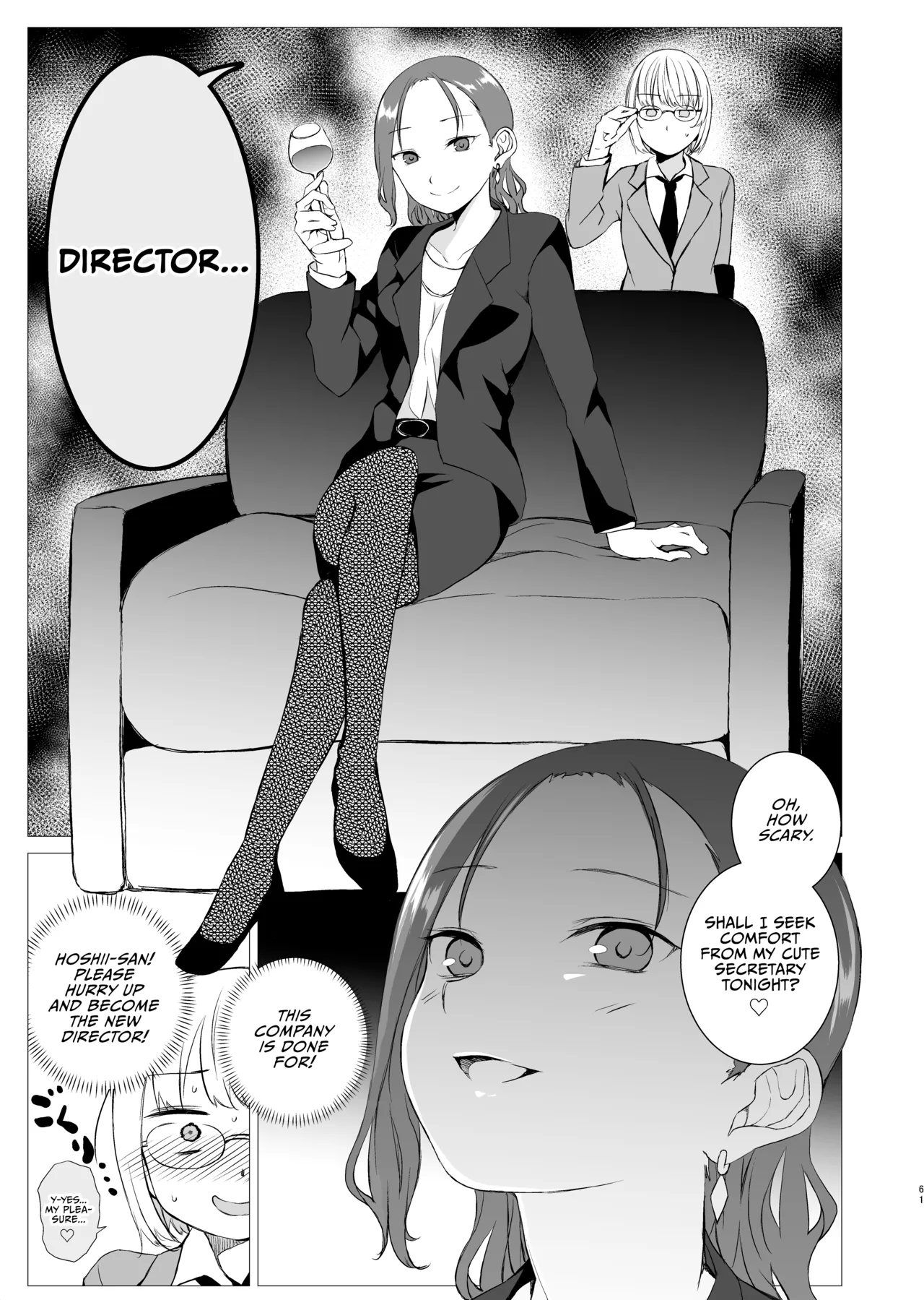 Hanayomi no Makurakotoba - Page 60