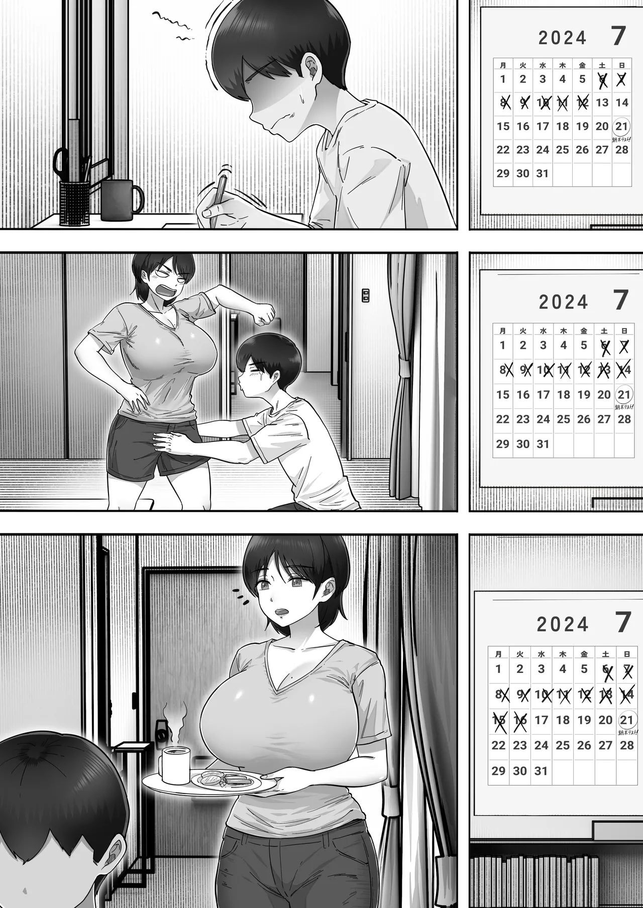 [Tarobaumu] DeliHeal Kaa-chan 3 ~Having Sex with My Favorite Kaa-chan and Having a Half-Cohabitation Life~ [English][DarklordMTLs] page 26 original parody - sole female sole male hentai manga - read online free