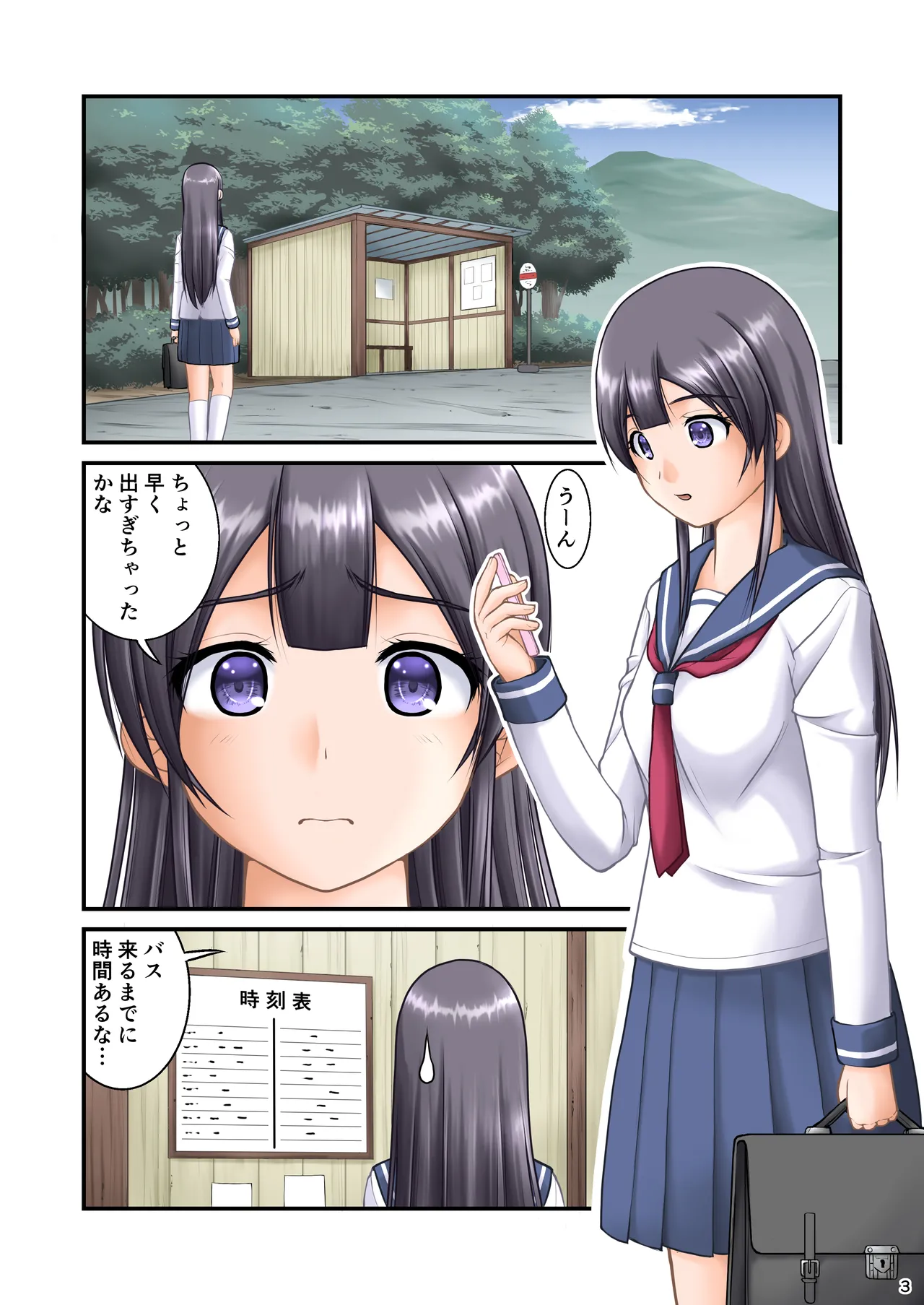 Page 3 of [Juicy Fruits (Satomi Hidefumi)] Suka Manga ni Deteki Sō na Basutei