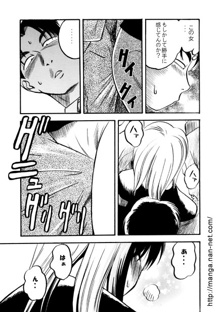 Ore to Densha to Keitai page 9 - sole female sole male hentai manga - read online free