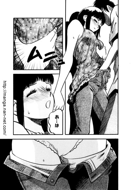 Hon-key Talk page 11 - sole female sole male hentai manga - read online free