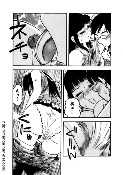 Hon-key Talk page 12 - mosaic censorship chikan hentai manga - read online free