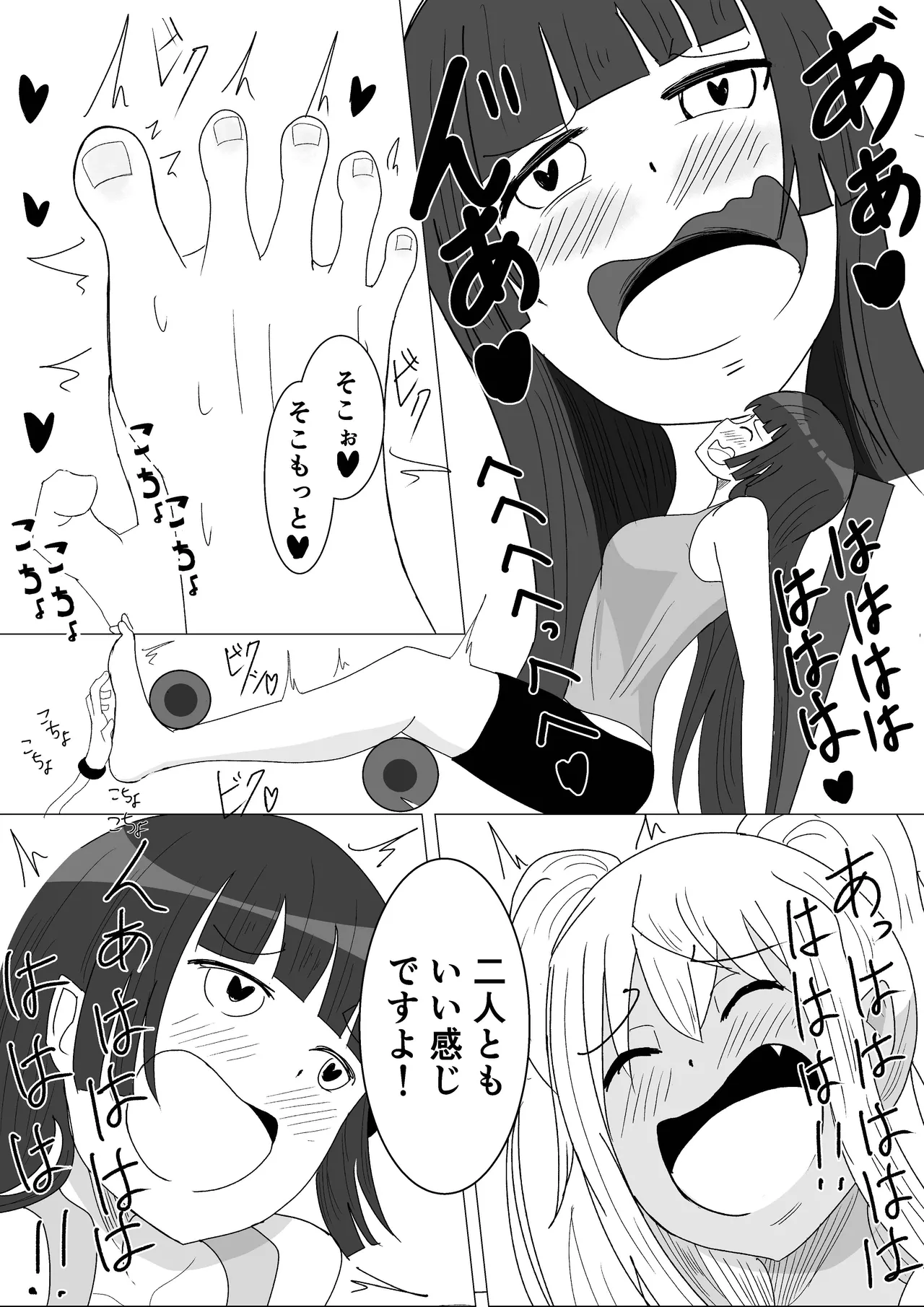 Let's Kusuguri Training page 17 featuring akemi soryuin dumbbell nan kilo moteru parody - big breasts ahegao hentai manga - read online free