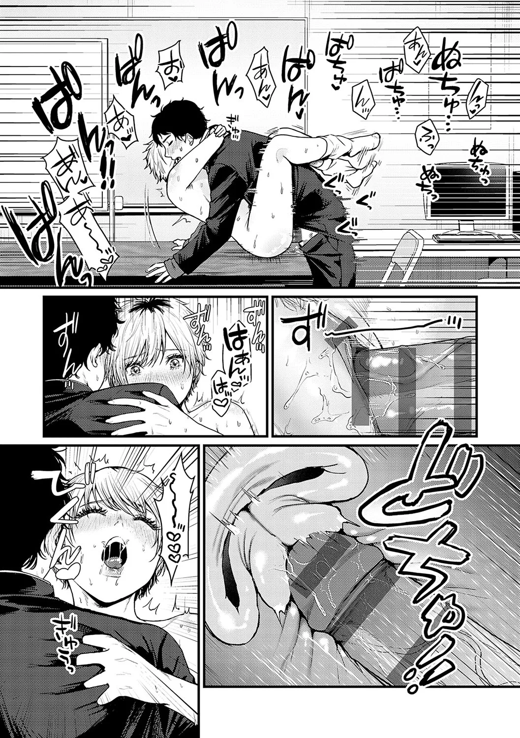 Yawarakakute Okkikute page 162 - nakadashi paizuri hentai manga - read online free