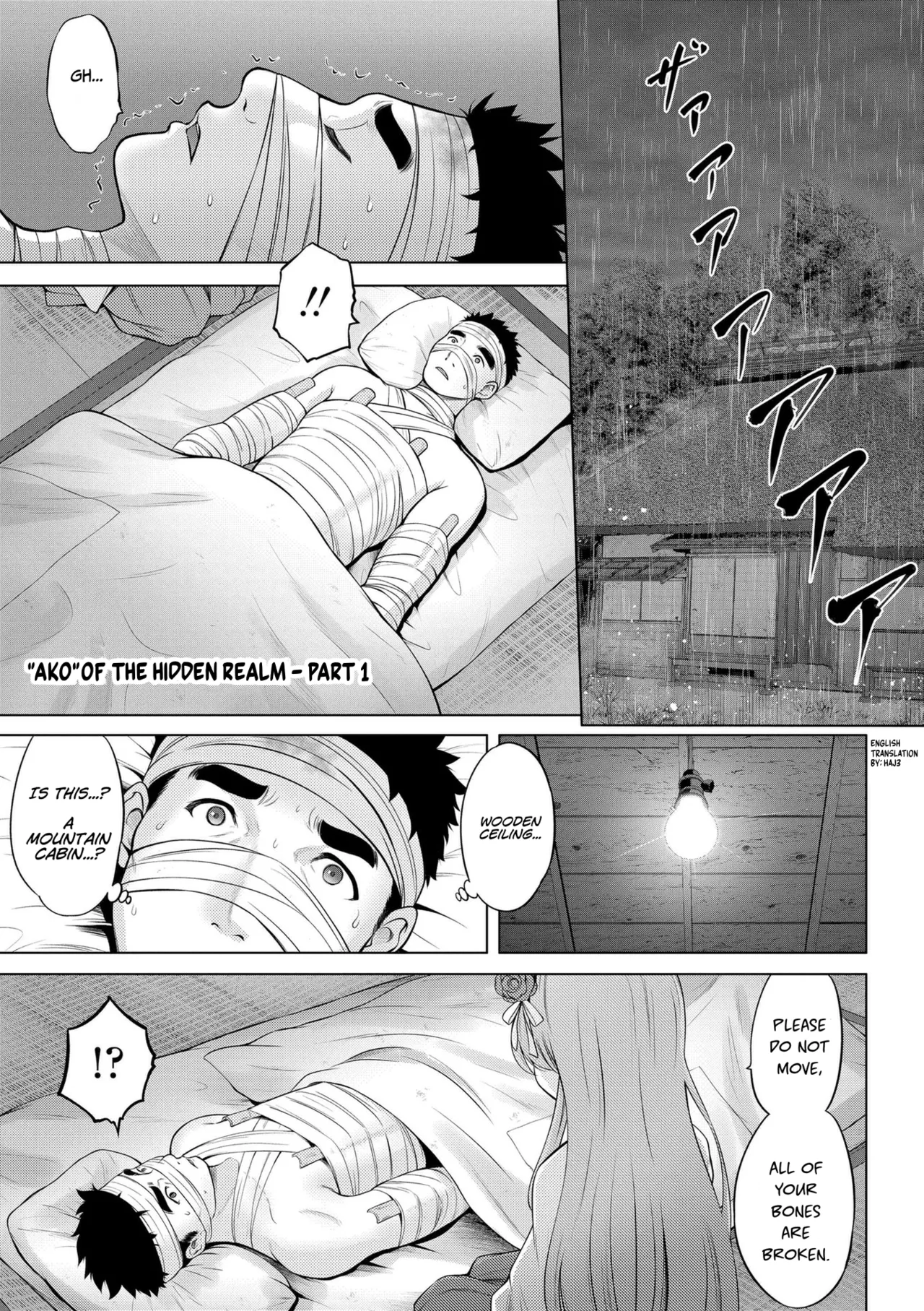 Page 2 of [Nekodanshaku] Kakuriyo no "Ako" | "Ako" of the Hidden Realm Ch. 1-2 [English] [Haj3] [Digital]