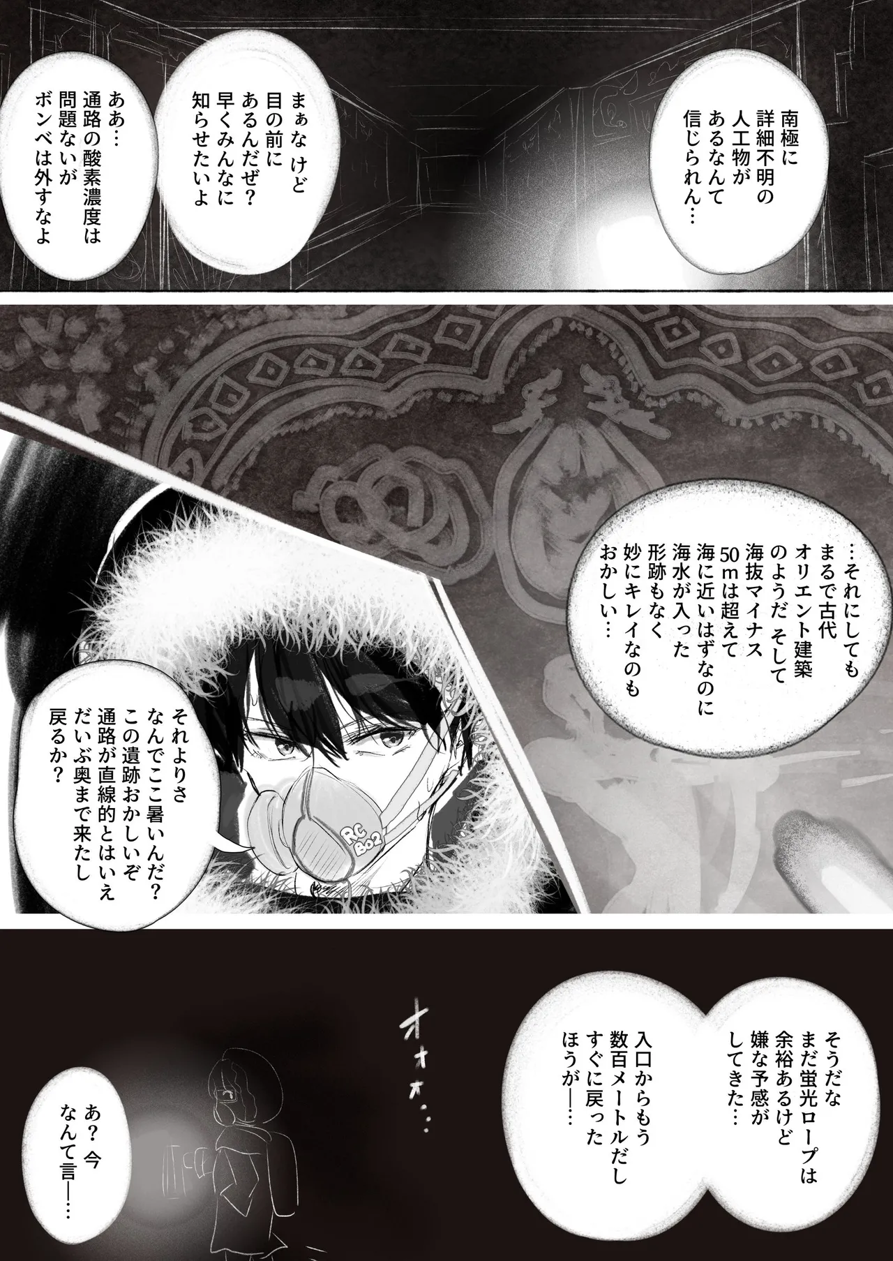 Touko-san Isu o Kounyuu, Hoka page 26 original parody - big breasts huge breasts hentai manga - read online free