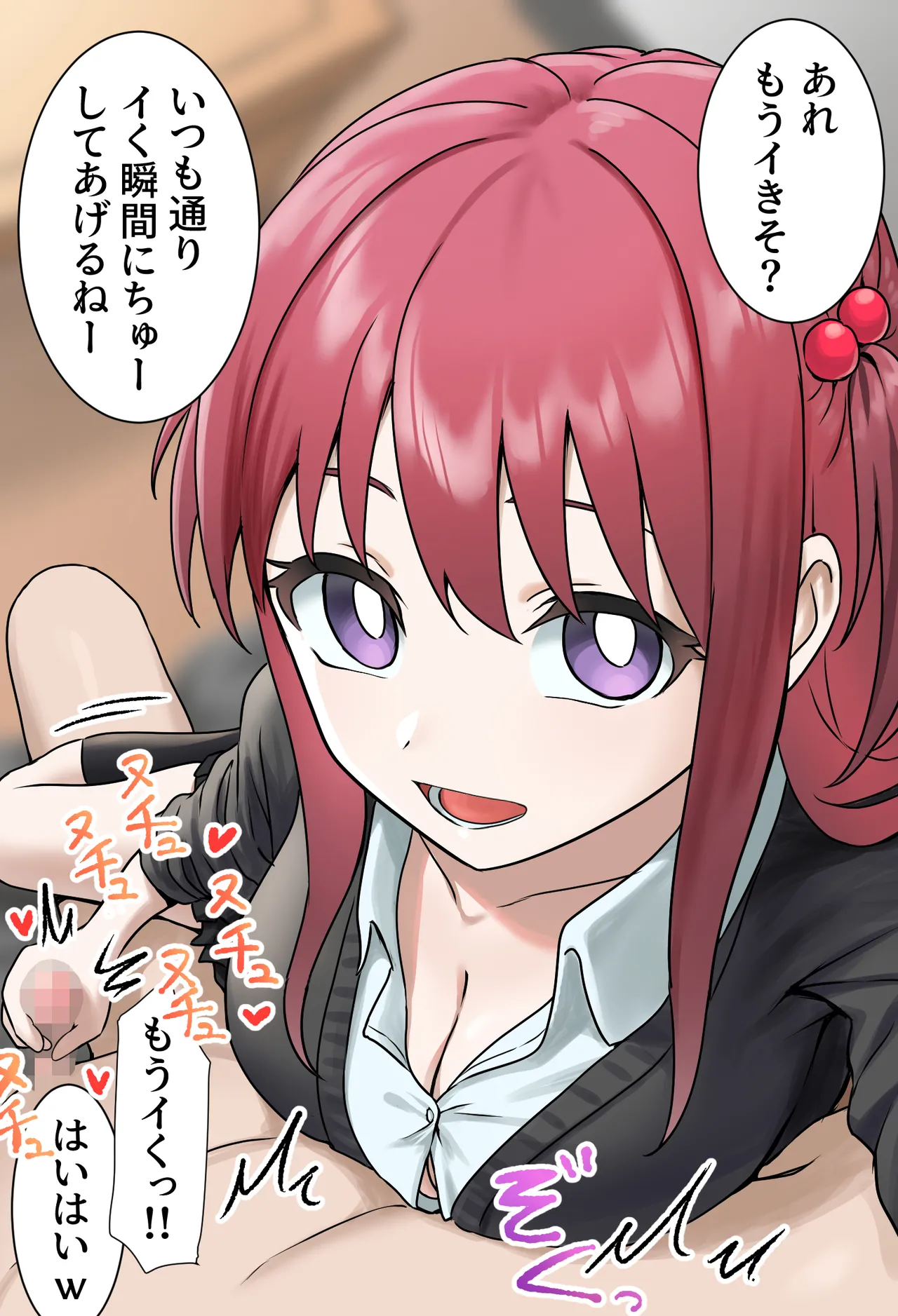 Kouhai-tachi no Te no Naka ni - Page 17