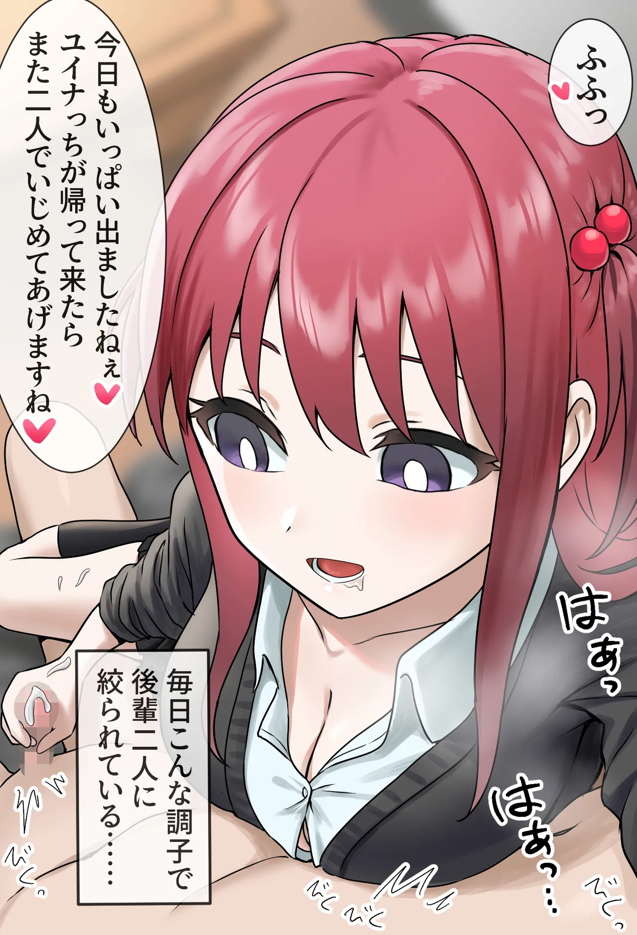 Kouhai-tachi no Te no Naka ni page 21 original parody - mosaic censorship femdom hentai manga - read online free