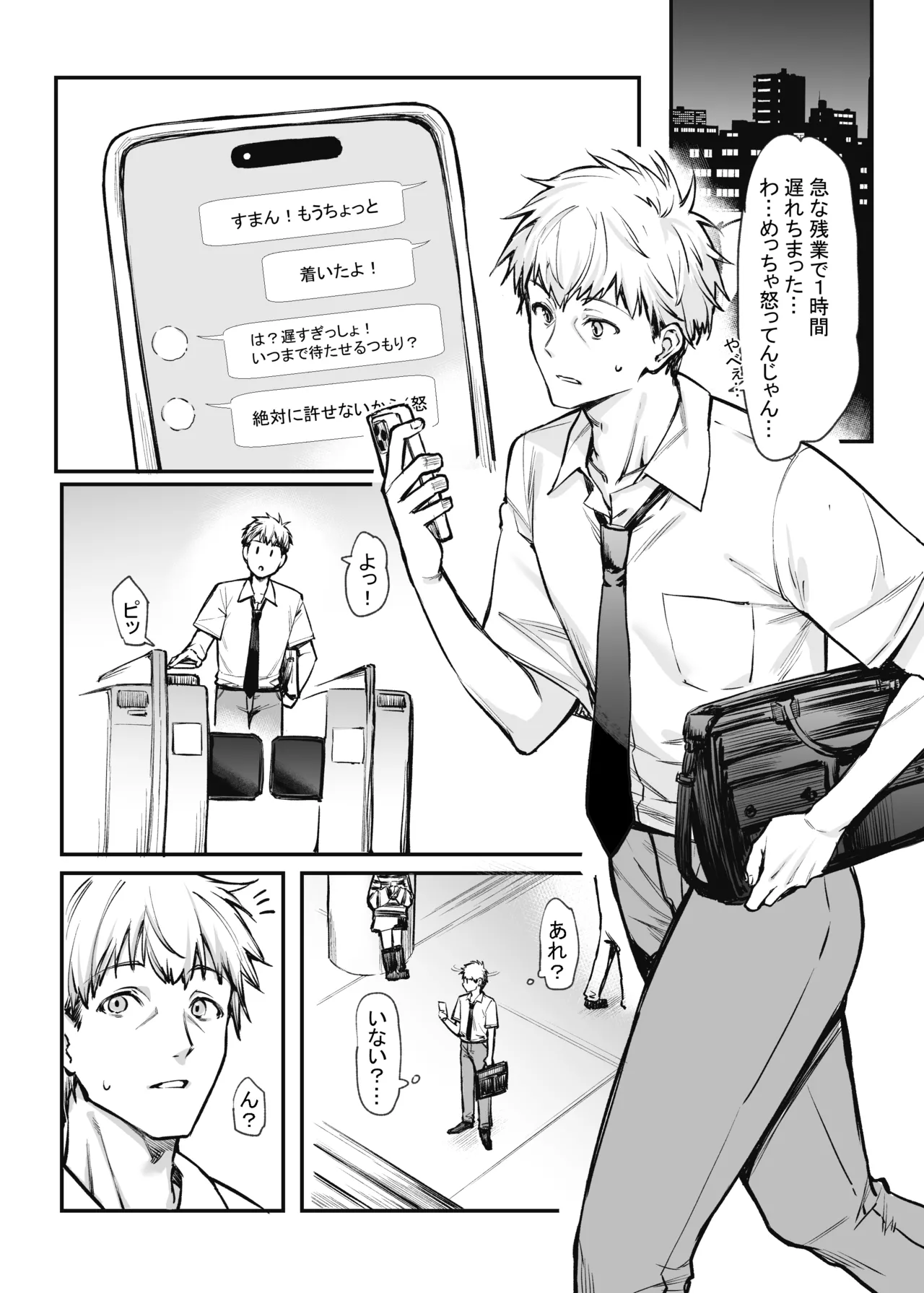 Preview page 2