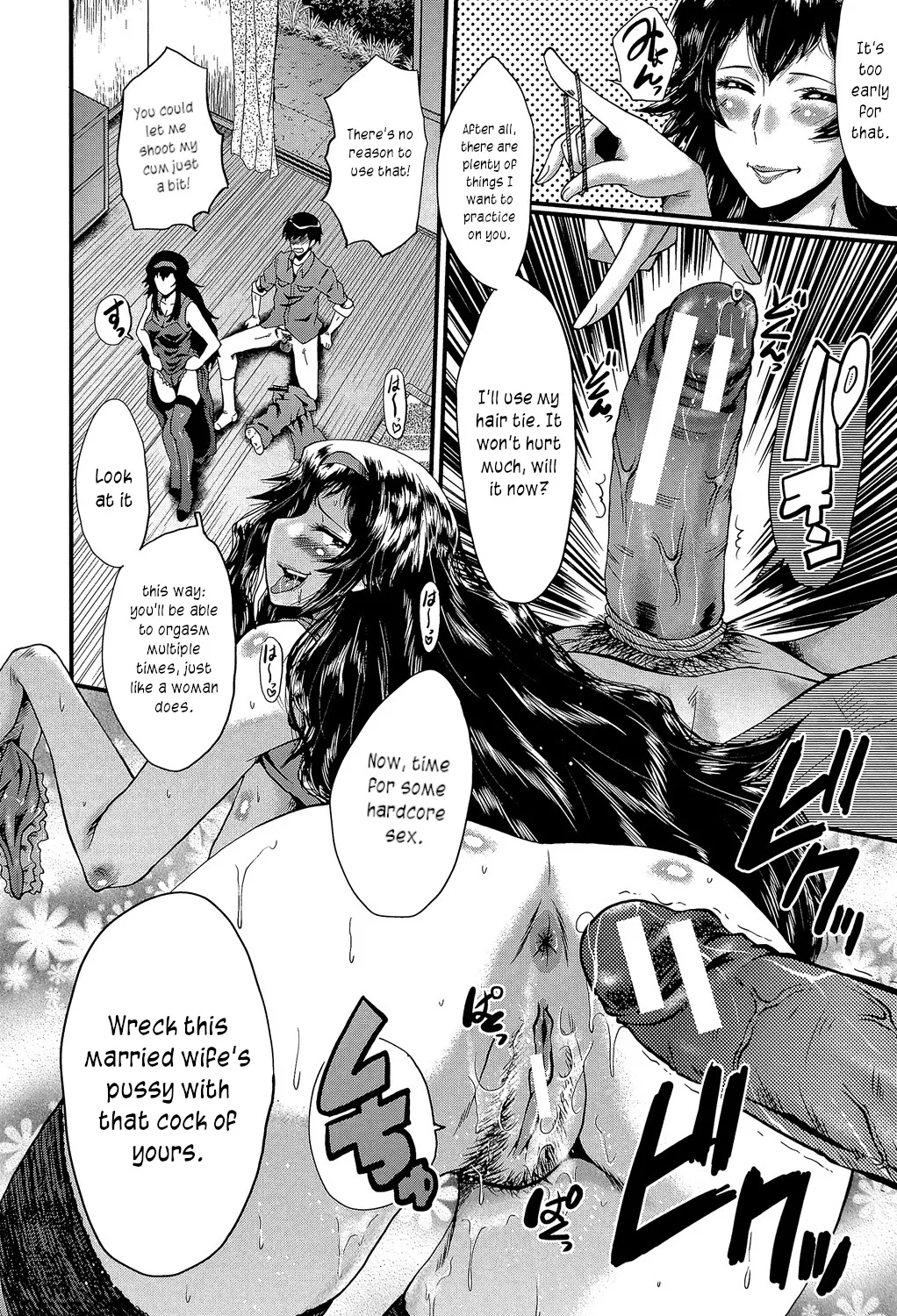 Satomi-san no Yuutsu | Satomi's Melancholy - Page 12