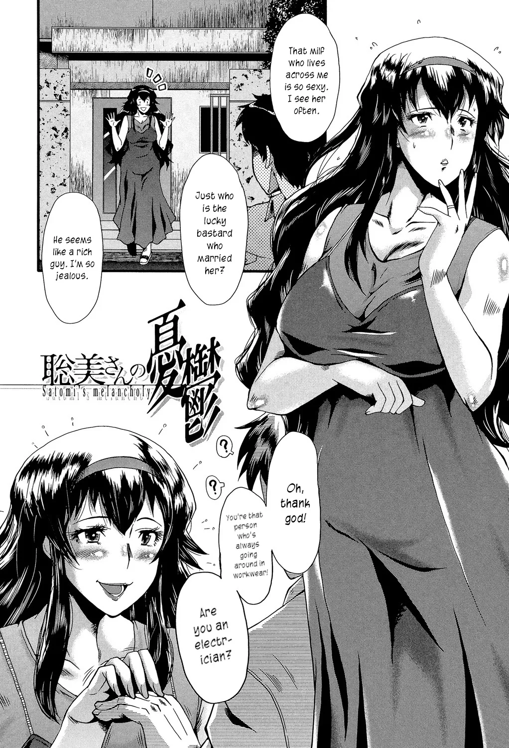 Page 2 of Satomi-san no Yuutsu | Satomi's Melancholy