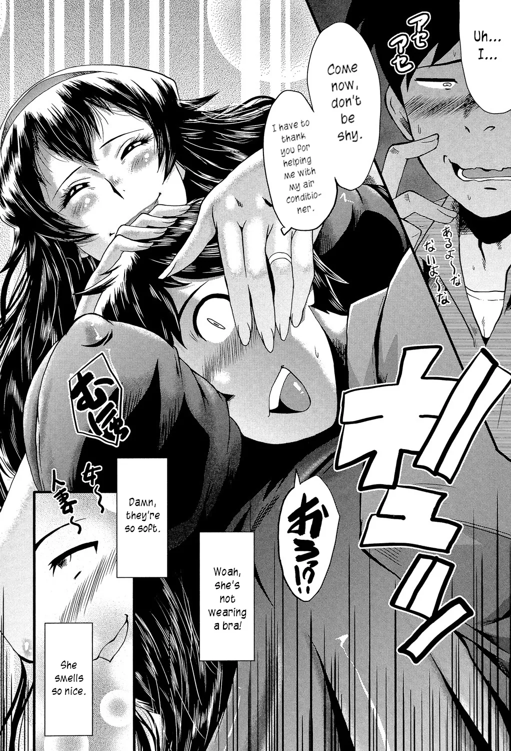 Page 6 of [SINK] Satomi-san no Yuutsu | Satomi's Melancholy (Office Nikubenki) [English] [joobuspaidatr] [Digital]