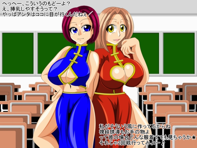 Paizuri gakuen vol.6 - Page 14