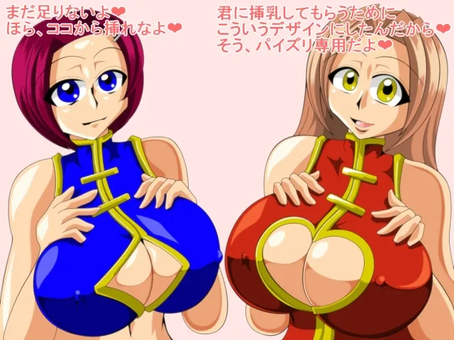 Paizuri gakuen vol.6 page 17 original parody - big breasts schoolgirl uniform hentai manga - read online free