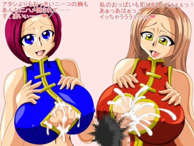 Paizuri gakuen vol.6 page 22 original parody - paizuri big breasts hentai manga - read online free