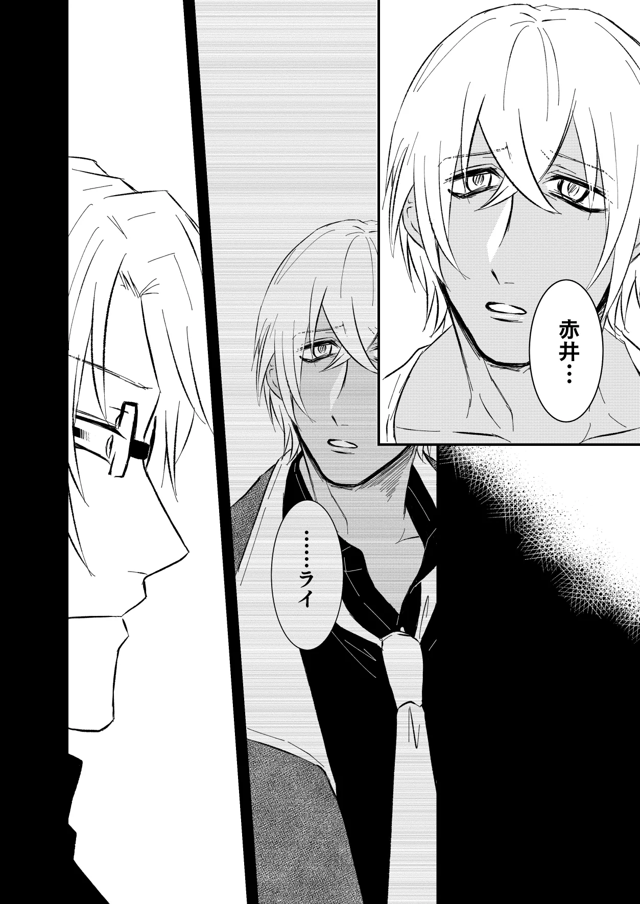 Yasashiku Shitai page 23 featuring shuuichi akai detective conan parody - glasses dark skin hentai manga - read online free