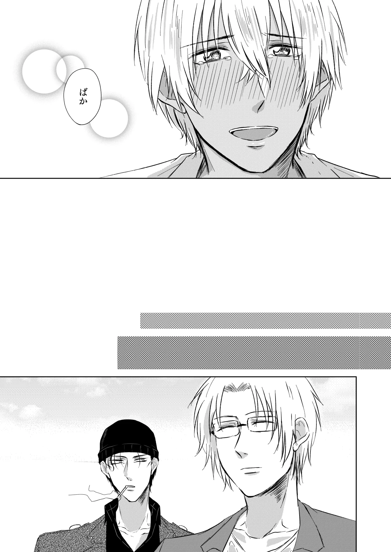 Yurusaretai page 38 featuring shuuichi akai detective conan parody - kissing dark skin hentai manga - read online free