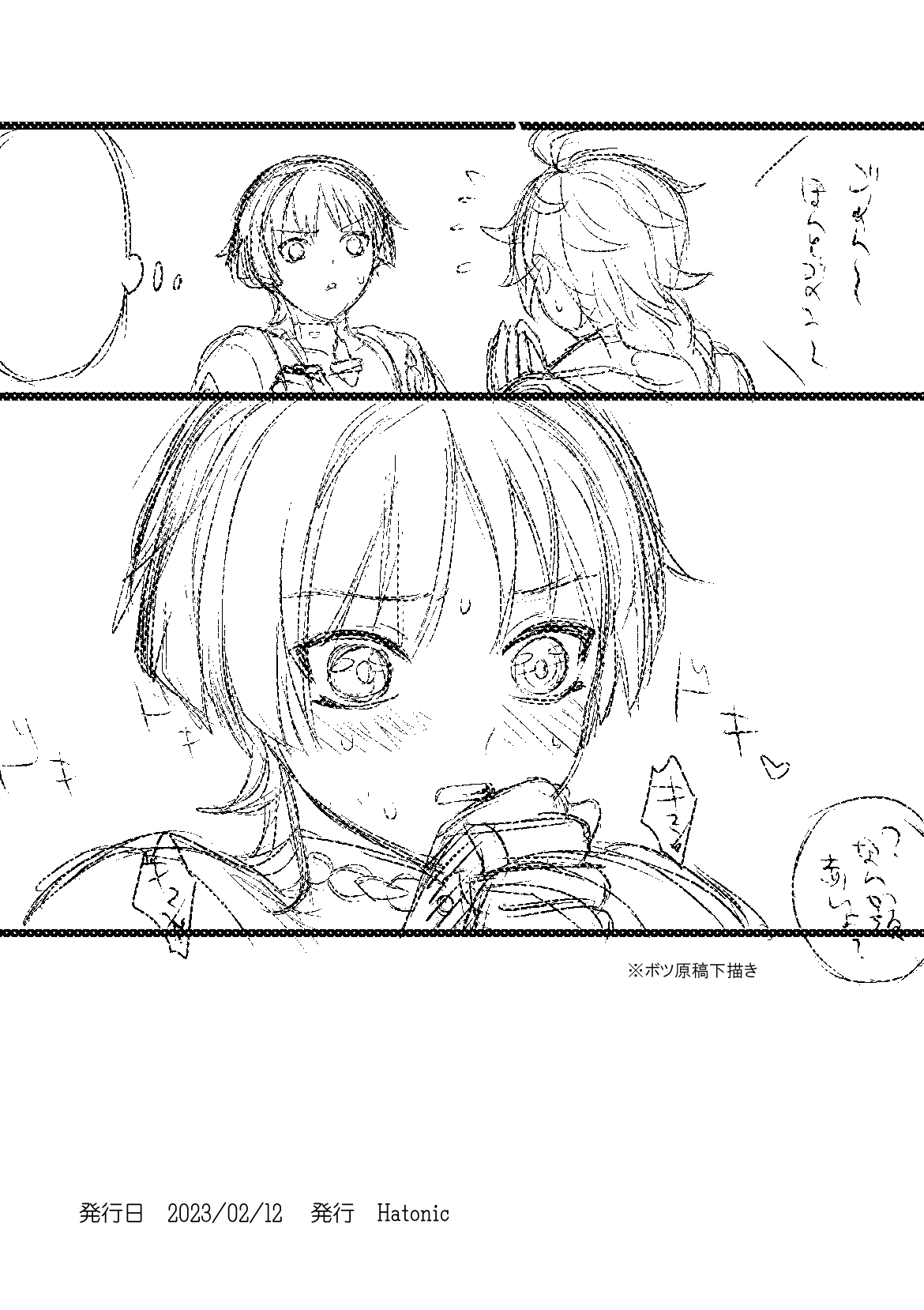 your automatic doll page 22 featuring scaramouche genshin impact parody - anal yaoi hentai manga - read online free