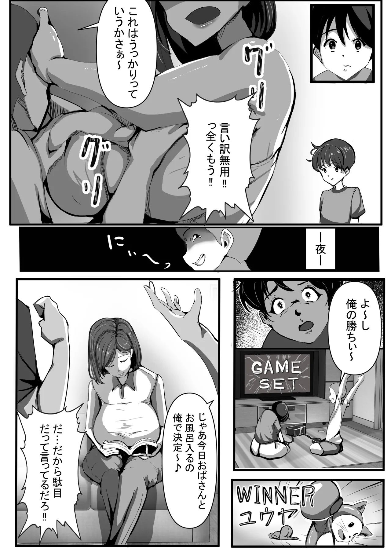 Preview page 5