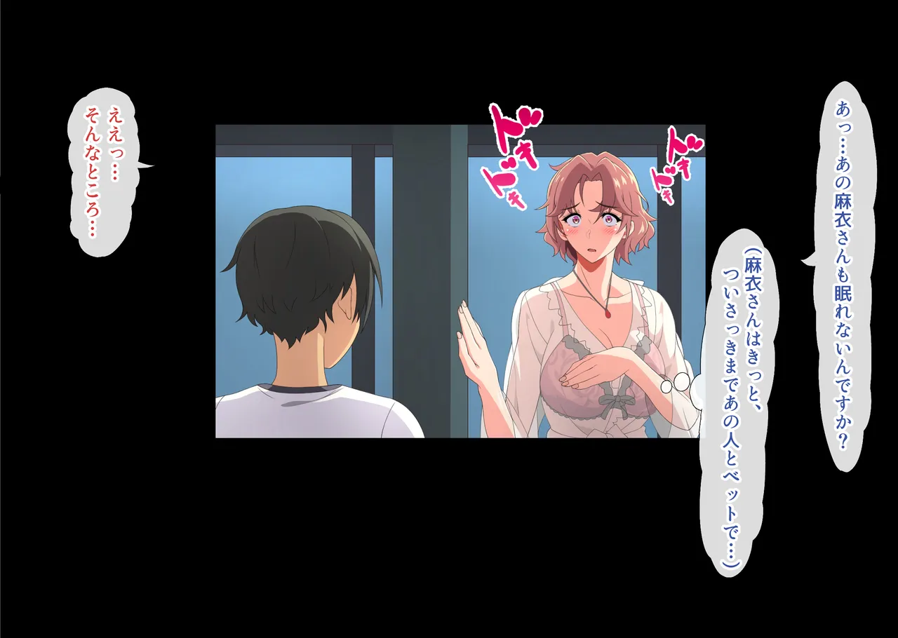 Boku wa Saikon Suru Tomodachi no Okaa-san o Haramasetai. page 165 original parody - sole female mosaic censorship hentai manga - read online free