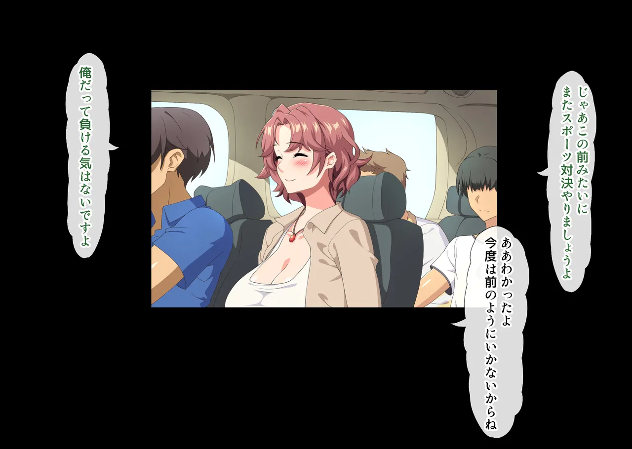 Boku wa Saikon Suru Tomodachi no Okaa-san o Haramasetai. page 81 original parody - sole female mosaic censorship hentai manga - read online free