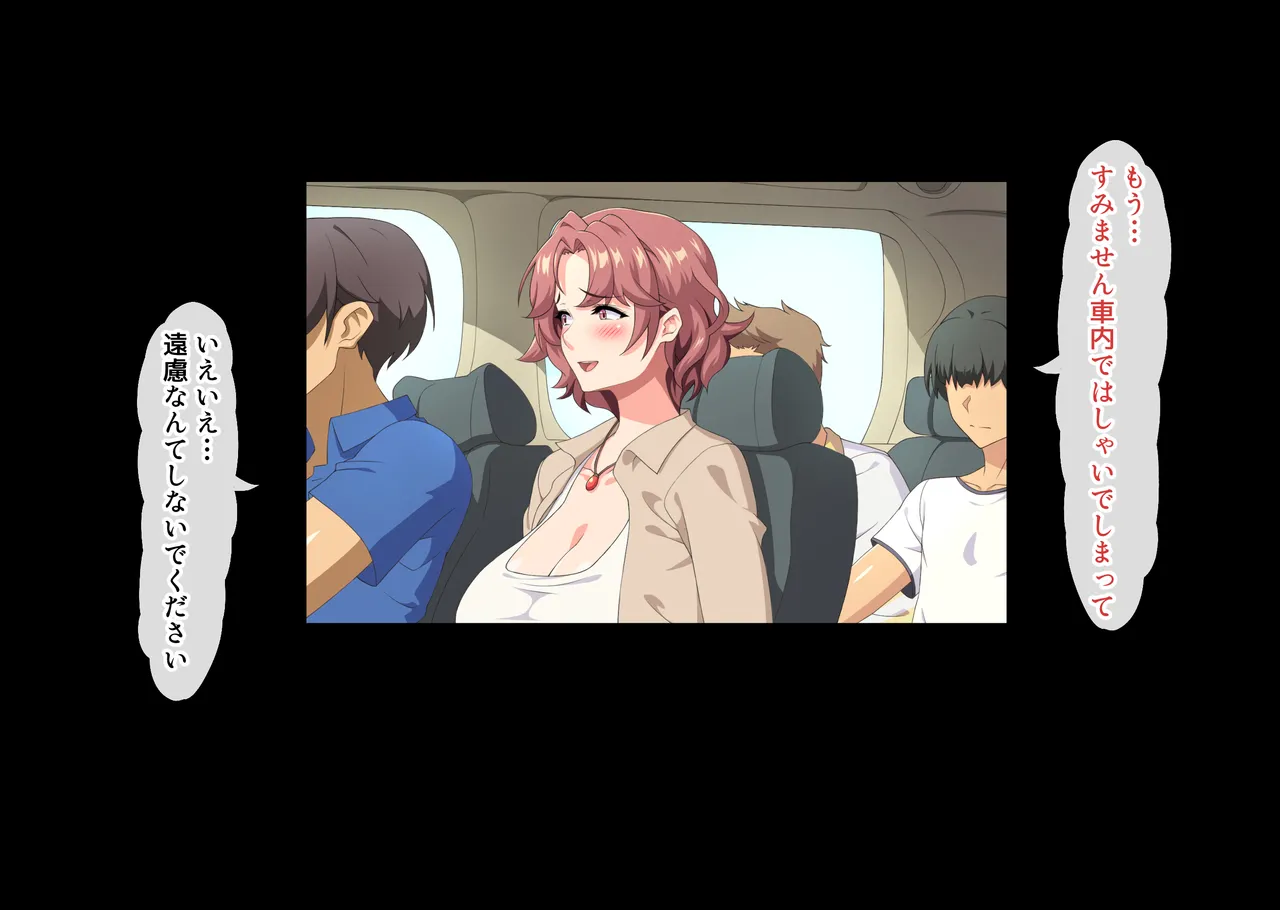 Boku wa Saikon Suru Tomodachi no Okaa-san o Haramasetai. page 82 original parody - milf big breasts hentai manga - read online free