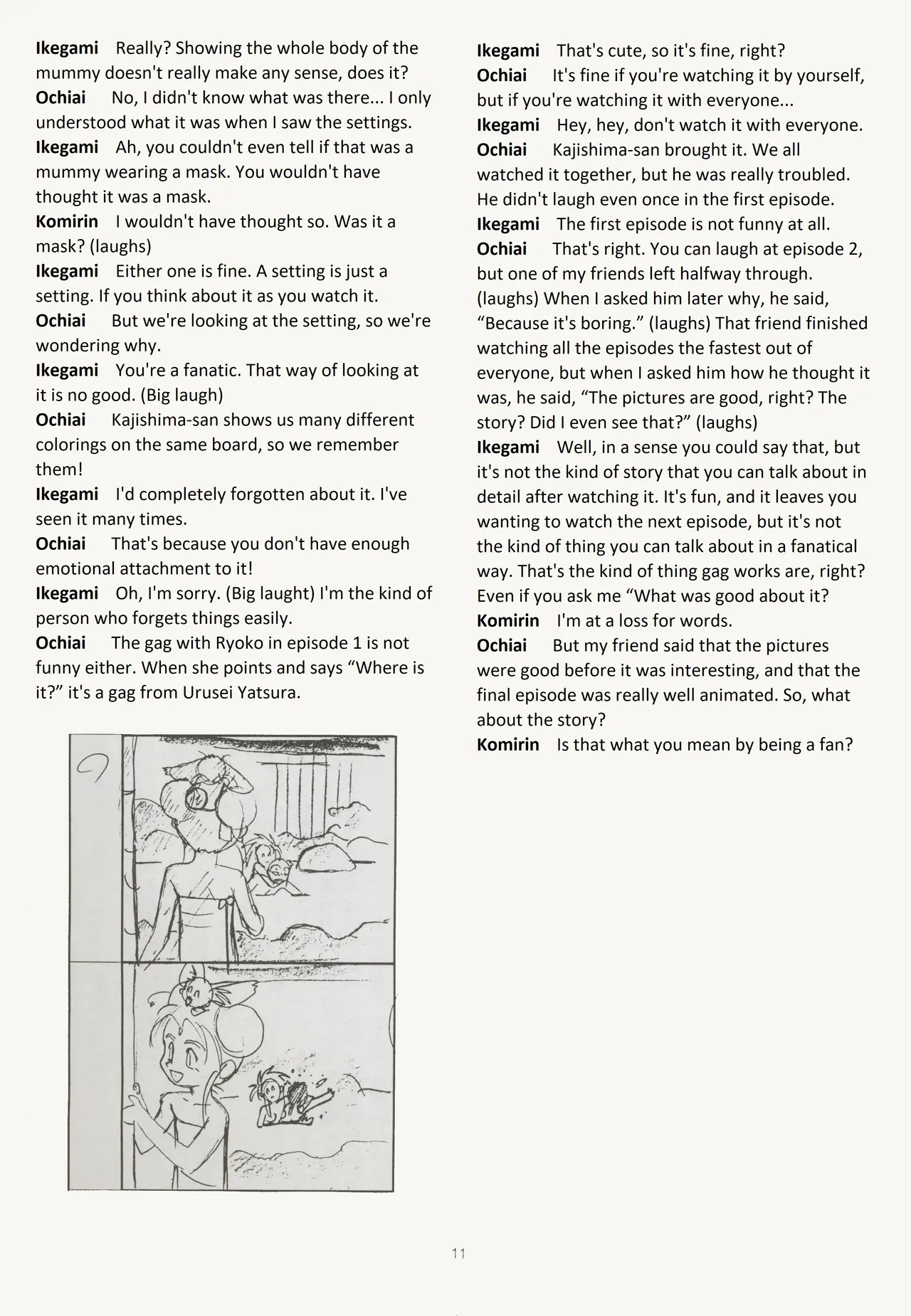 Buyou no Hitobito page 11 tenchi muyo parody - rough translation hentai manga - read online free